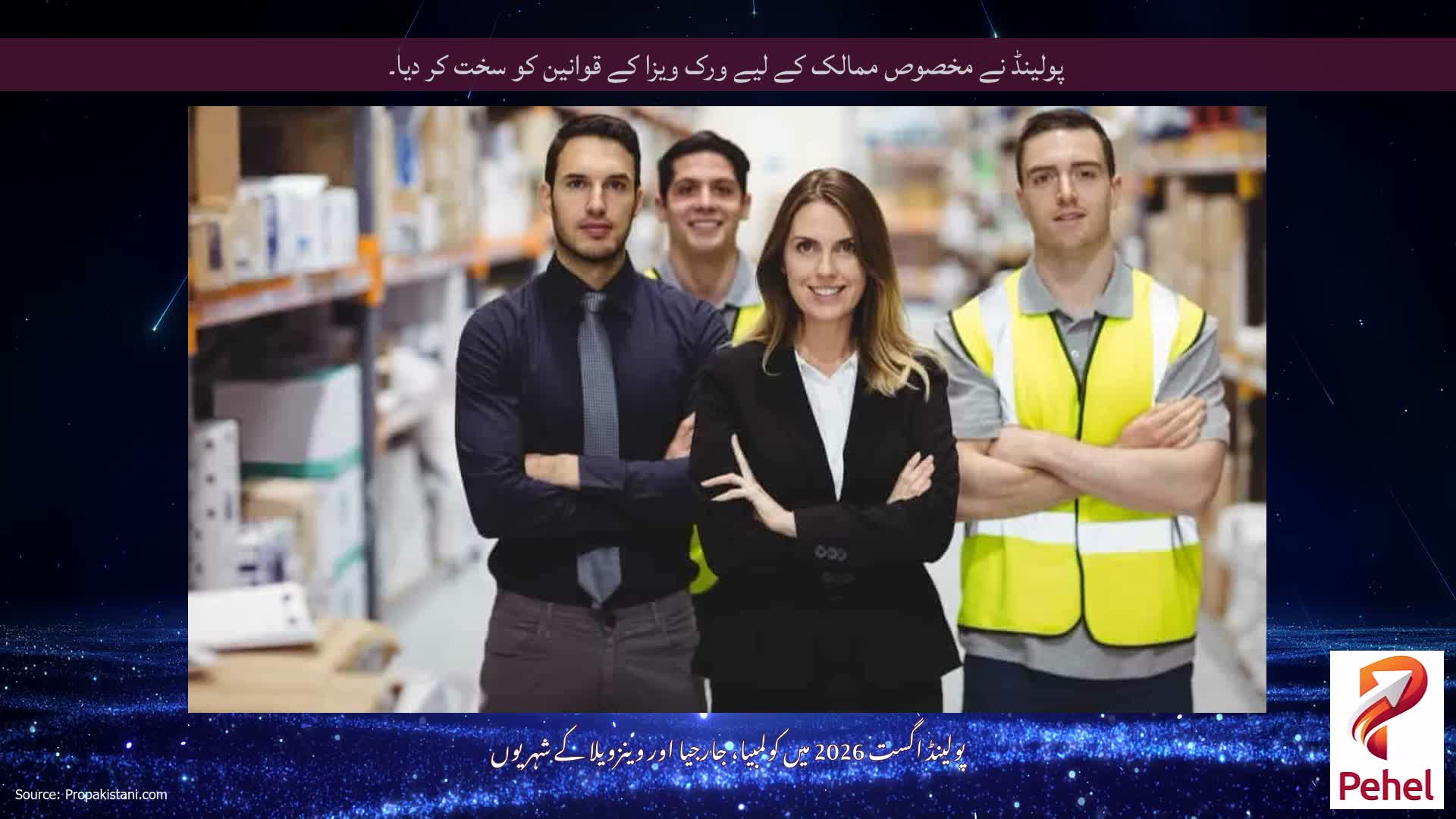 پولینڈ نے مخصوص ممالک کے لیے ورک ویزا کے قوانین کو سخت کر دیا۔
