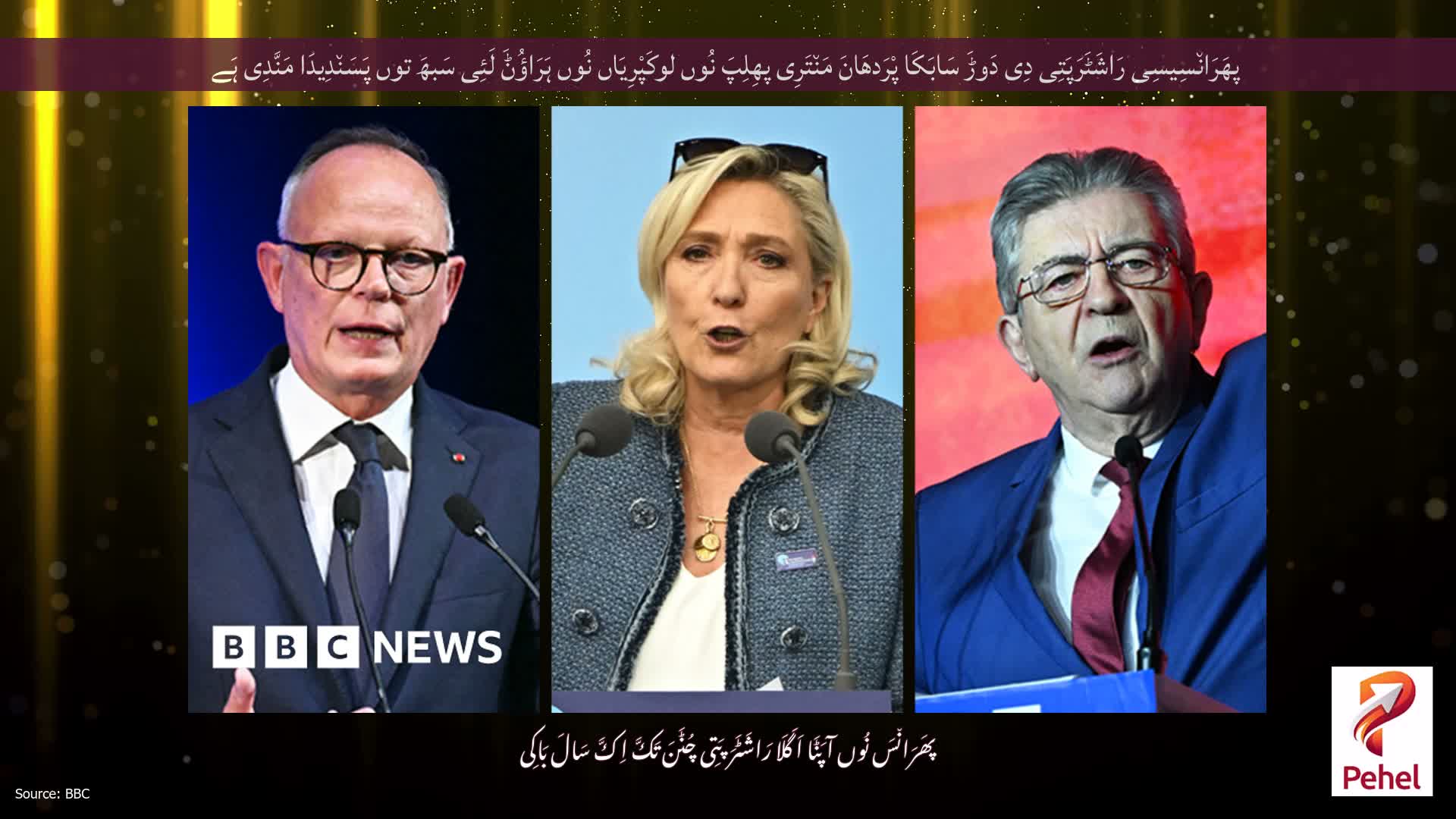 پھَرَان٘سِیسِی رَاشَٹَرَپَتِی دِی دَوڑَ سَابَکَا پْرَدھَانَ مَن٘تَرِی پھِلِپَ نُوں لوکَپْرِیَاں نُوں ہَرَاؤُݨَ لَئِی سَبھَ توں پَسَن٘دِیدَا مَنَّدِی ہَے