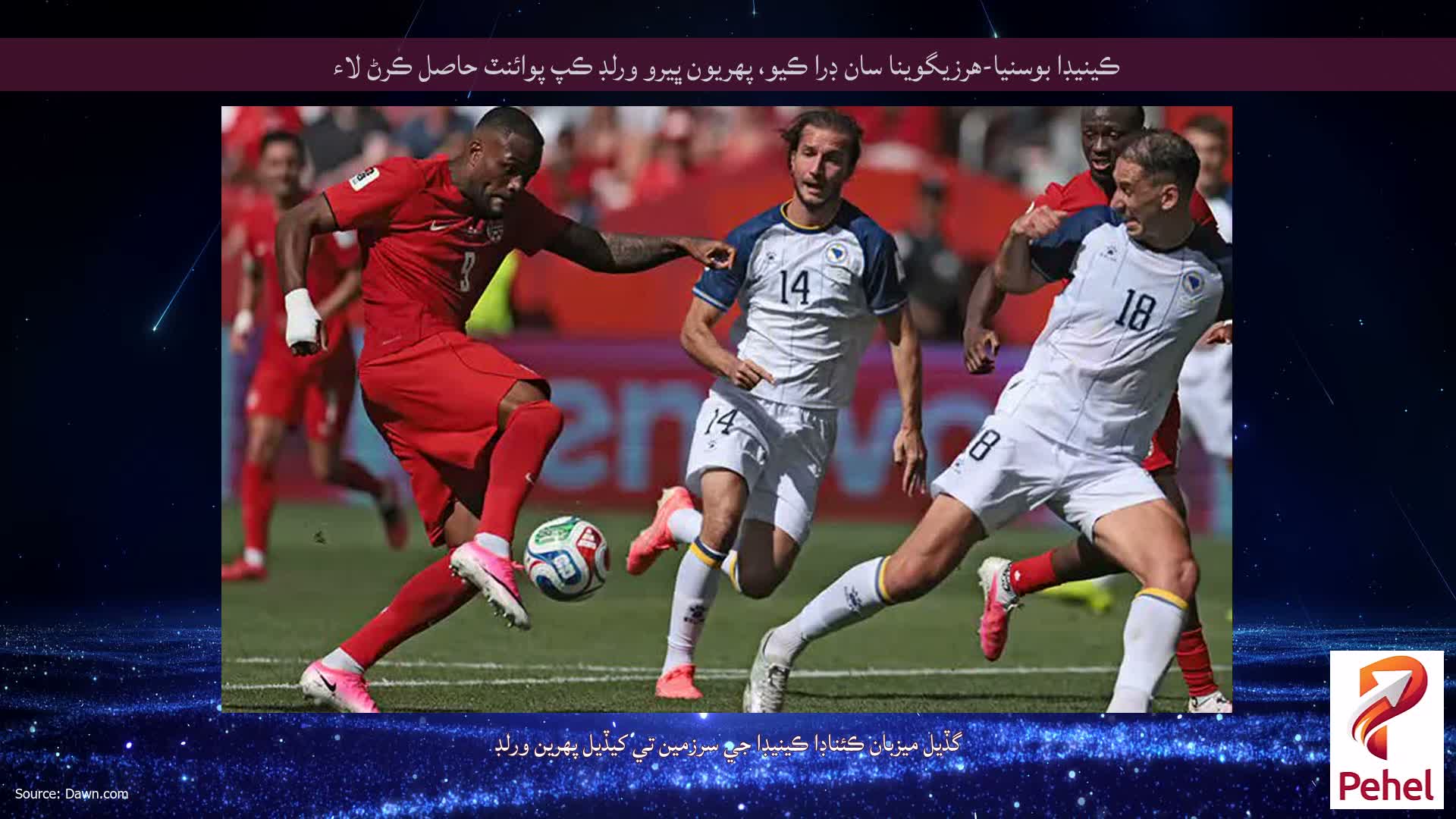 ڪينيڊا بوسنيا-هرزيگوينا سان ڊرا ڪيو، پهريون ڀيرو ورلڊ ڪپ پوائنٽ حاصل ڪرڻ لاء