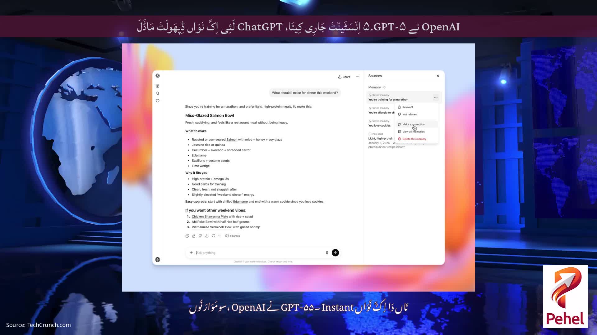 OpenAI نے GPT-۵۔۵ اِن٘سَٹَین٘ٹَ جَارِی کِیتَا، ChatGPT لَئِی اِکَّ نَوَاں ڈِپھَولَٹَ مَاڈَلَ