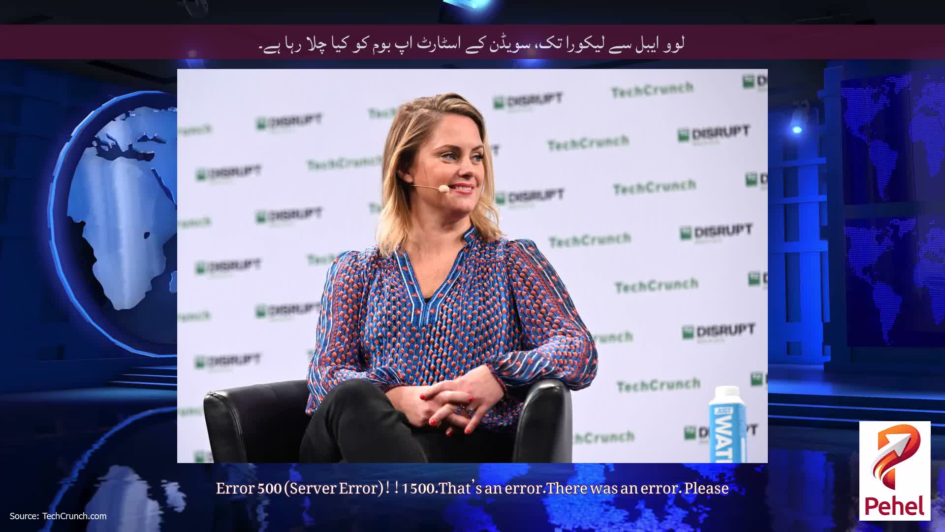 لوو ایبل سے لیکورا تک، سویڈن کے اسٹارٹ اپ بوم کو کیا چلا رہا ہے۔