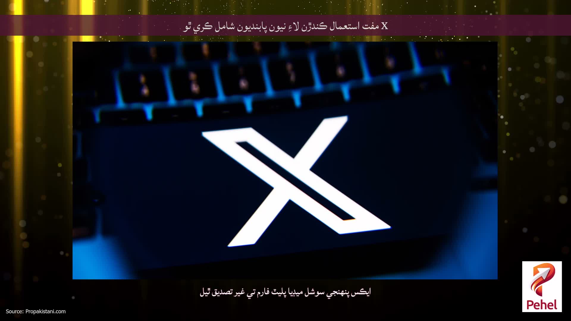 X مفت استعمال ڪندڙن لاءِ نيون پابنديون شامل ڪري ٿو