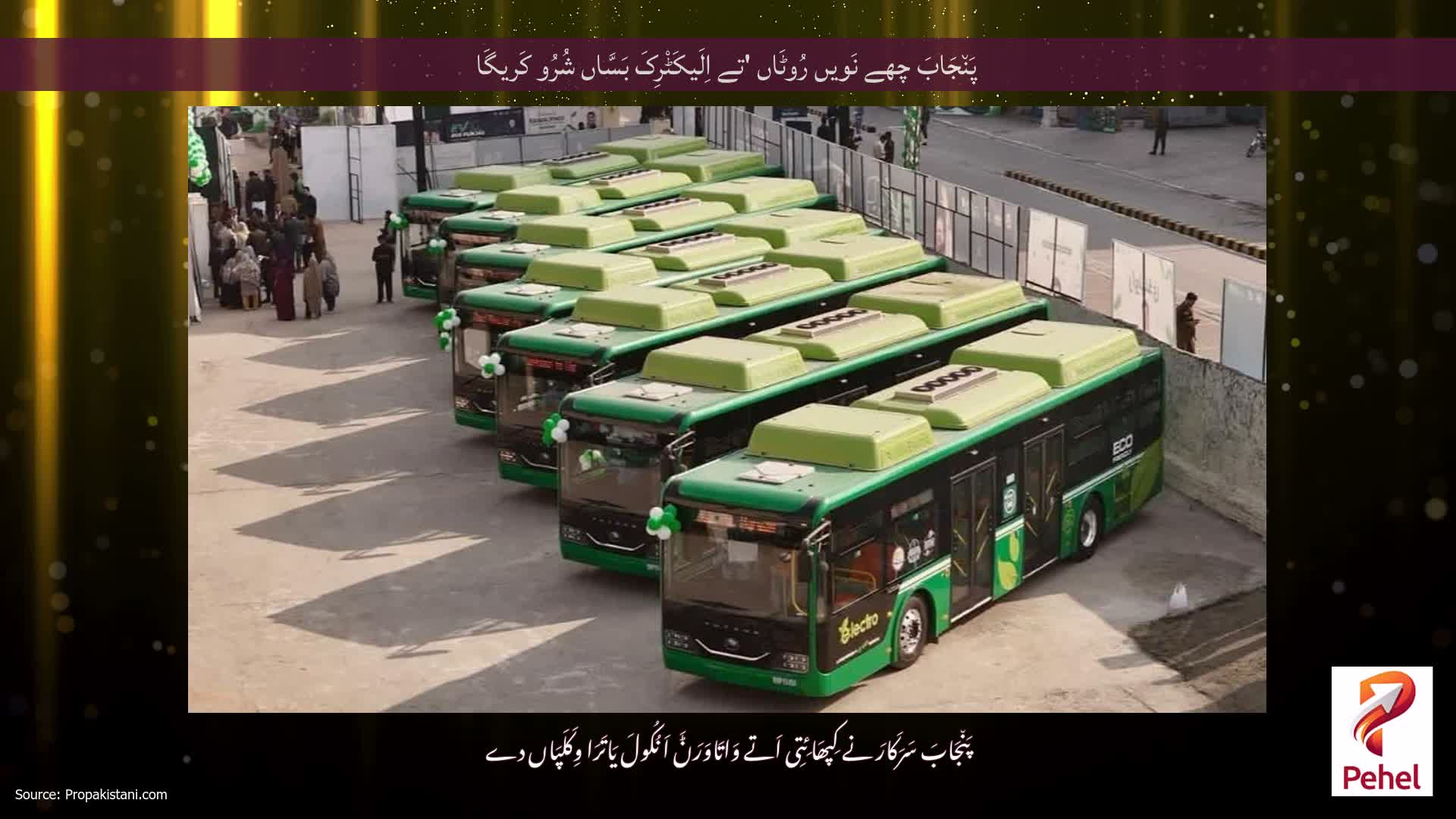 پَن٘جَابَ چھے نَویں رُوٹَاں 'تے اِلَیکَٹْرِکَ بَسَّاں شُرُو کَریگَا