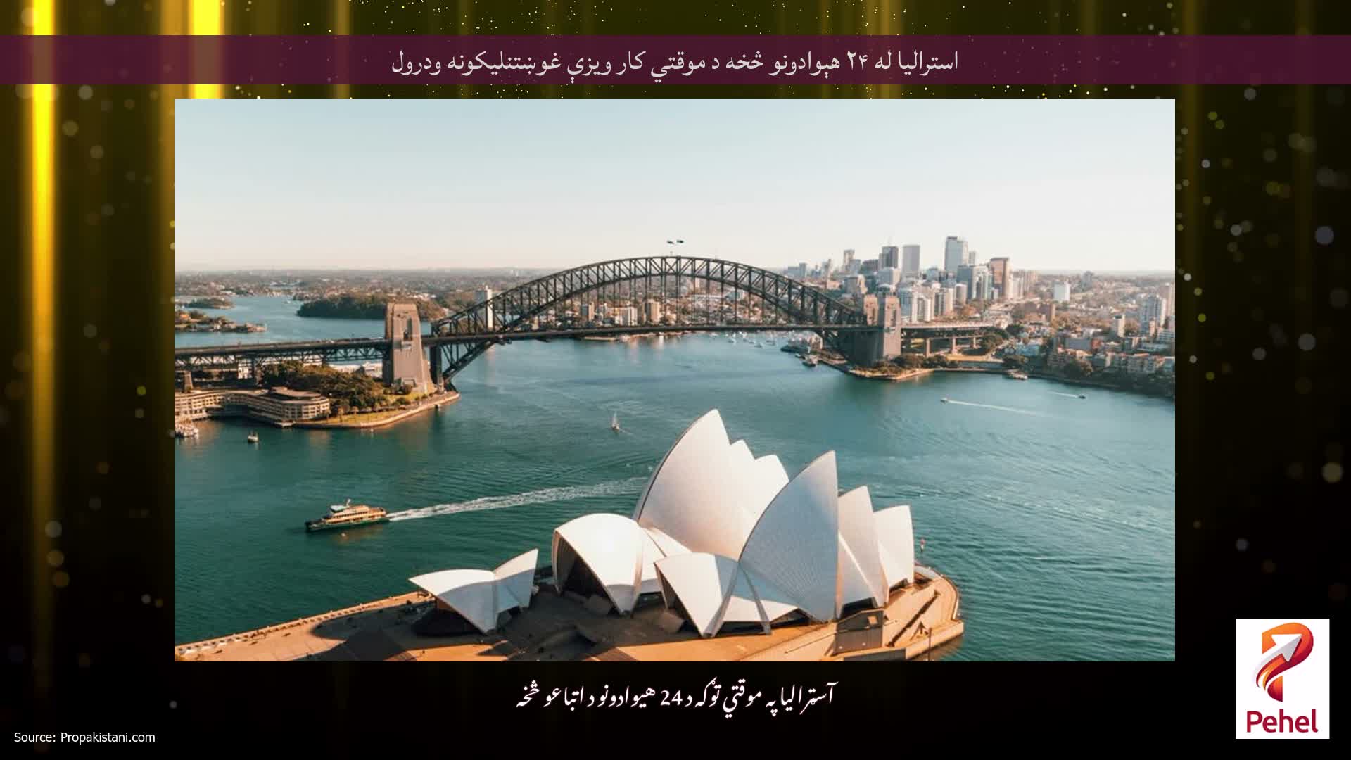 استرالیا له ۲۴ هېوادونو څخه د موقتي کار ویزې غوښتنلیکونه ودرول