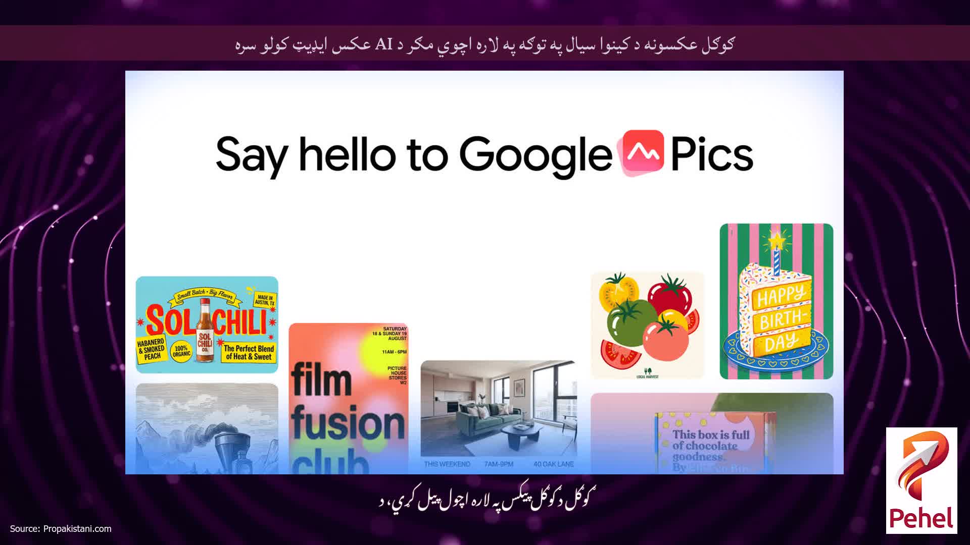 ګوګل عکسونه د کینوا سیال په توګه په لاره اچوي مګر د AI عکس ایډیټ کولو سره