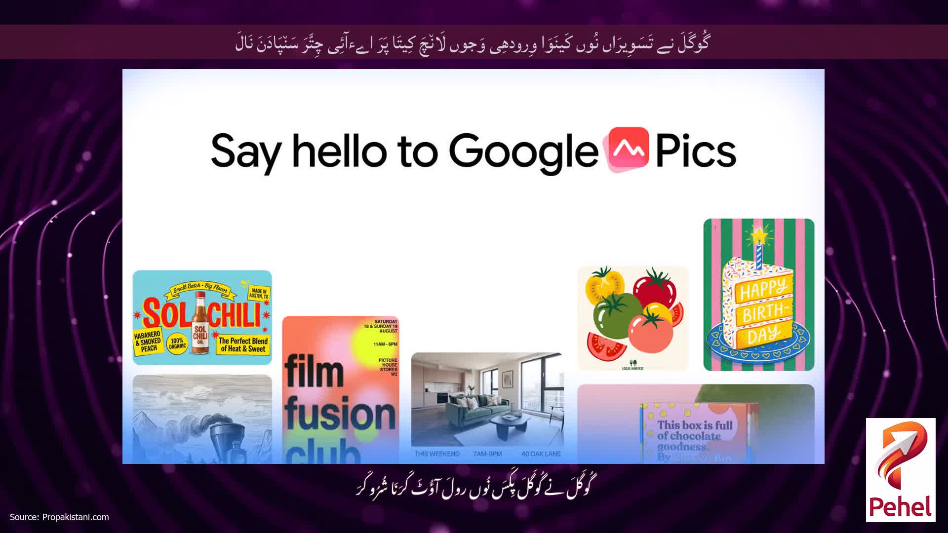 گُوگَلَ نے تَسَوِیرَاں نُوں کَینَوَا وِرودھِی وَجوں لَان٘چَ کِیتَا پَرَ اےءآئِی چِتَّرَ سَن٘پَادَنَ نَالَ
