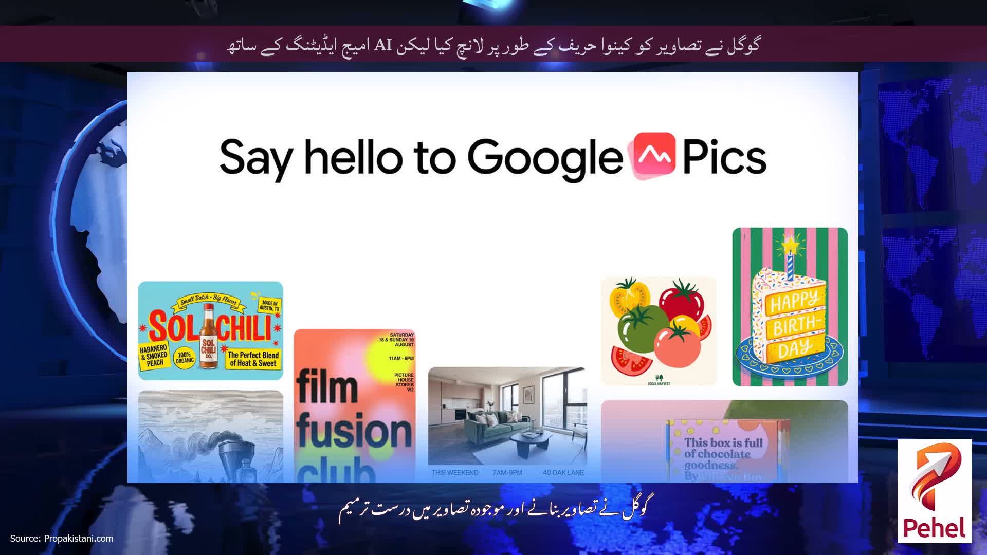 گوگل نے تصاویر کو کینوا حریف کے طور پر لانچ کیا لیکن AI امیج ایڈیٹنگ کے ساتھ