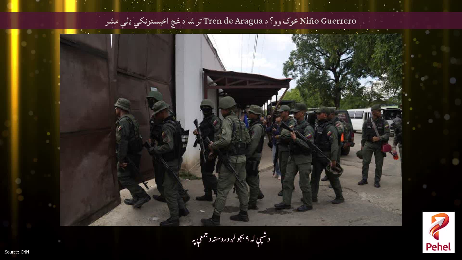 Niño Guerrero څوک وو؟ د Tren de Aragua تر شا د غچ اخیستونکي ډلې مشر