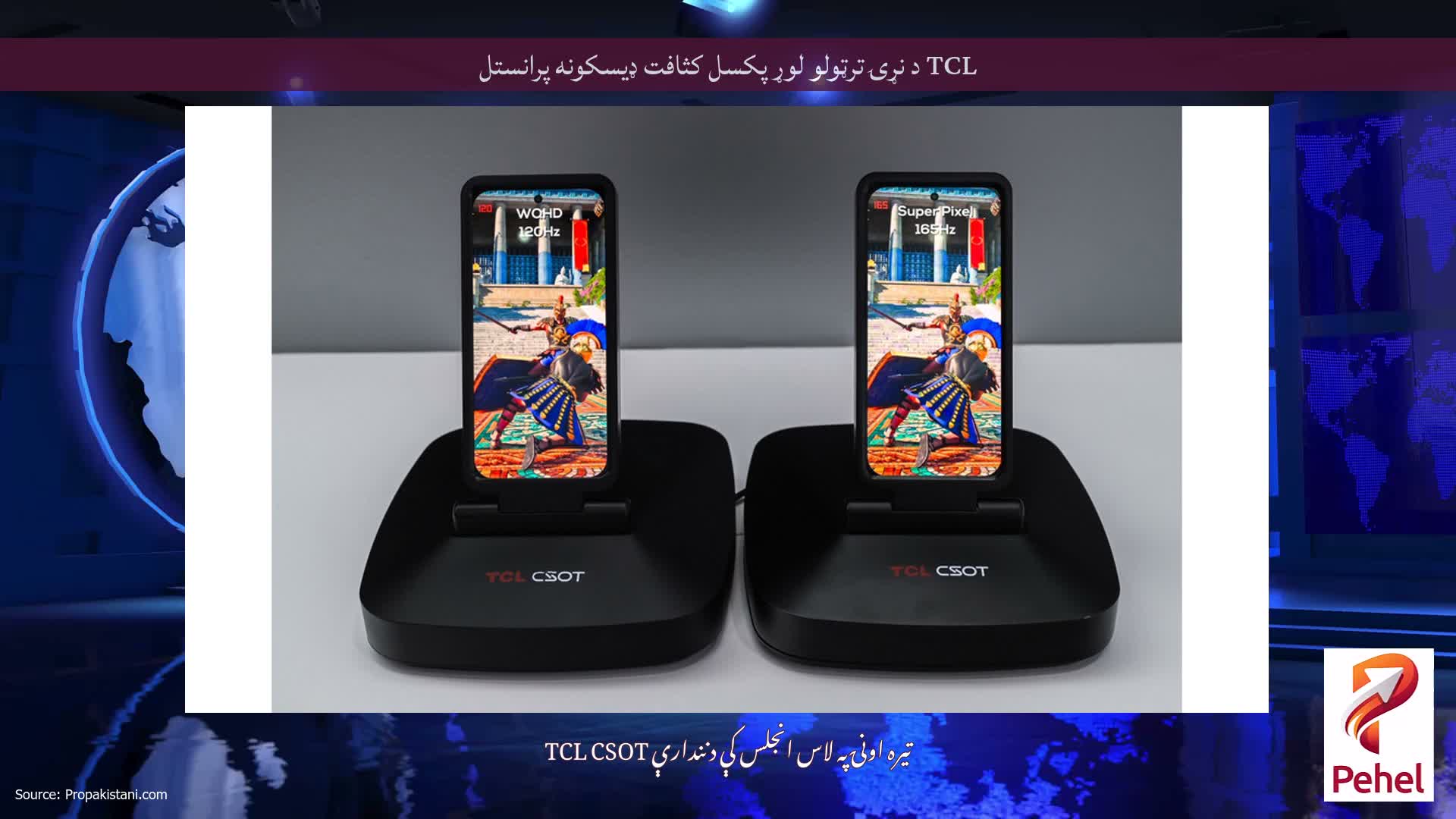 TCL د نړۍ ترټولو لوړ پکسل کثافت ډیسکونه پرانستل