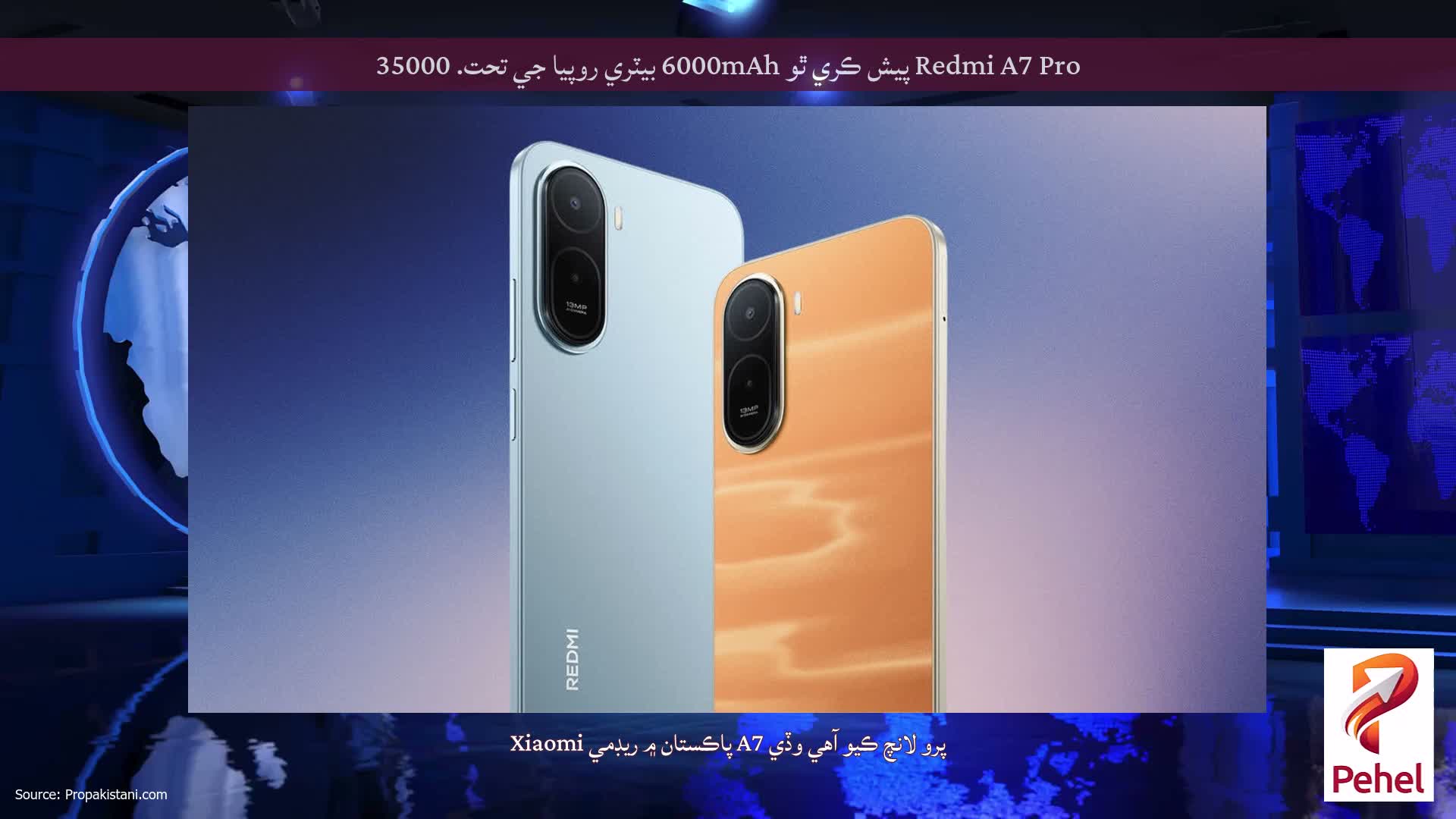 Redmi A7 Pro پيش ڪري ٿو 6000mAh بيٽري روپيا جي تحت. 35000