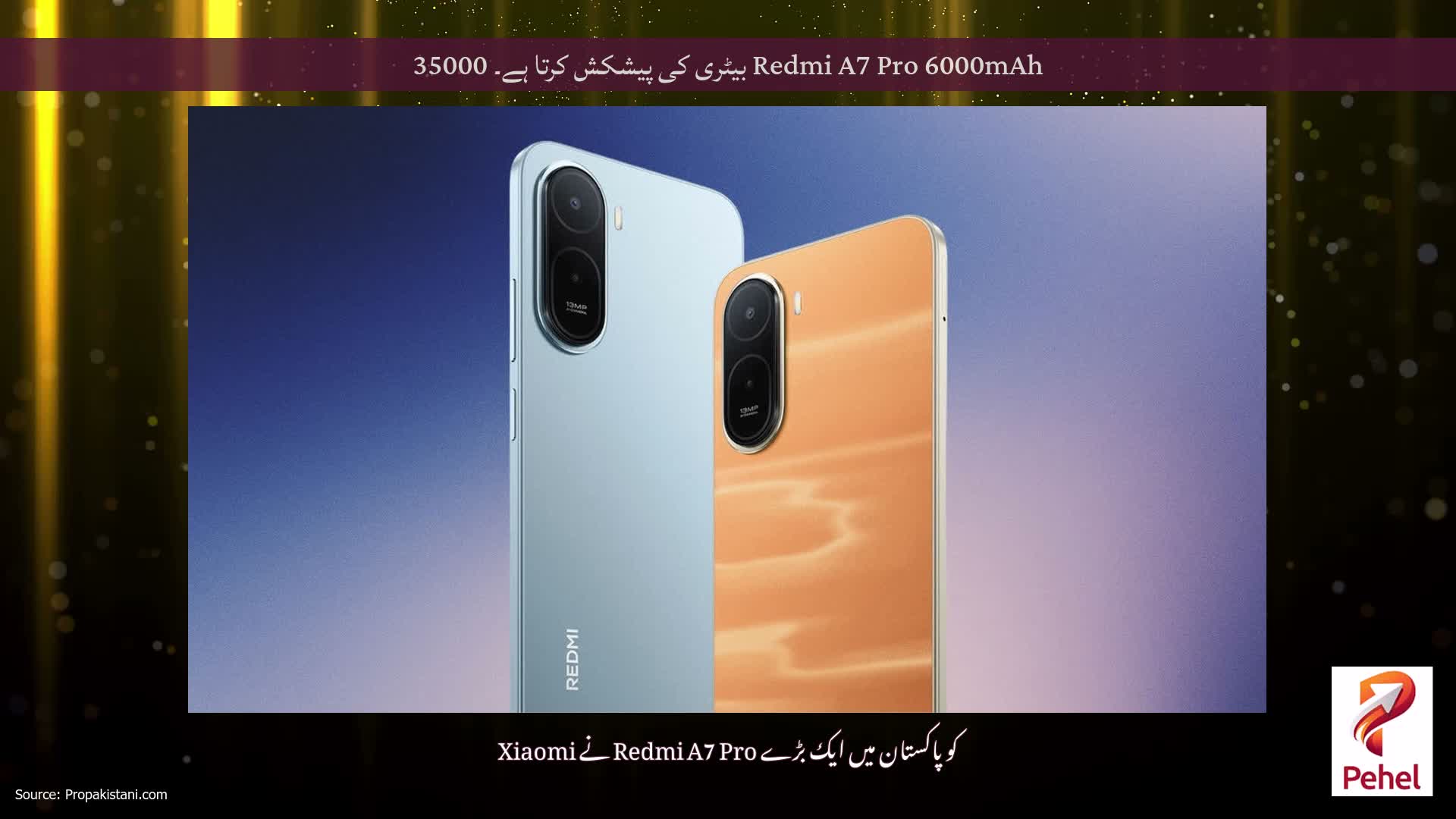 Redmi A7 Pro 6000mAh بیٹری کی پیشکش کرتا ہے۔ 35000