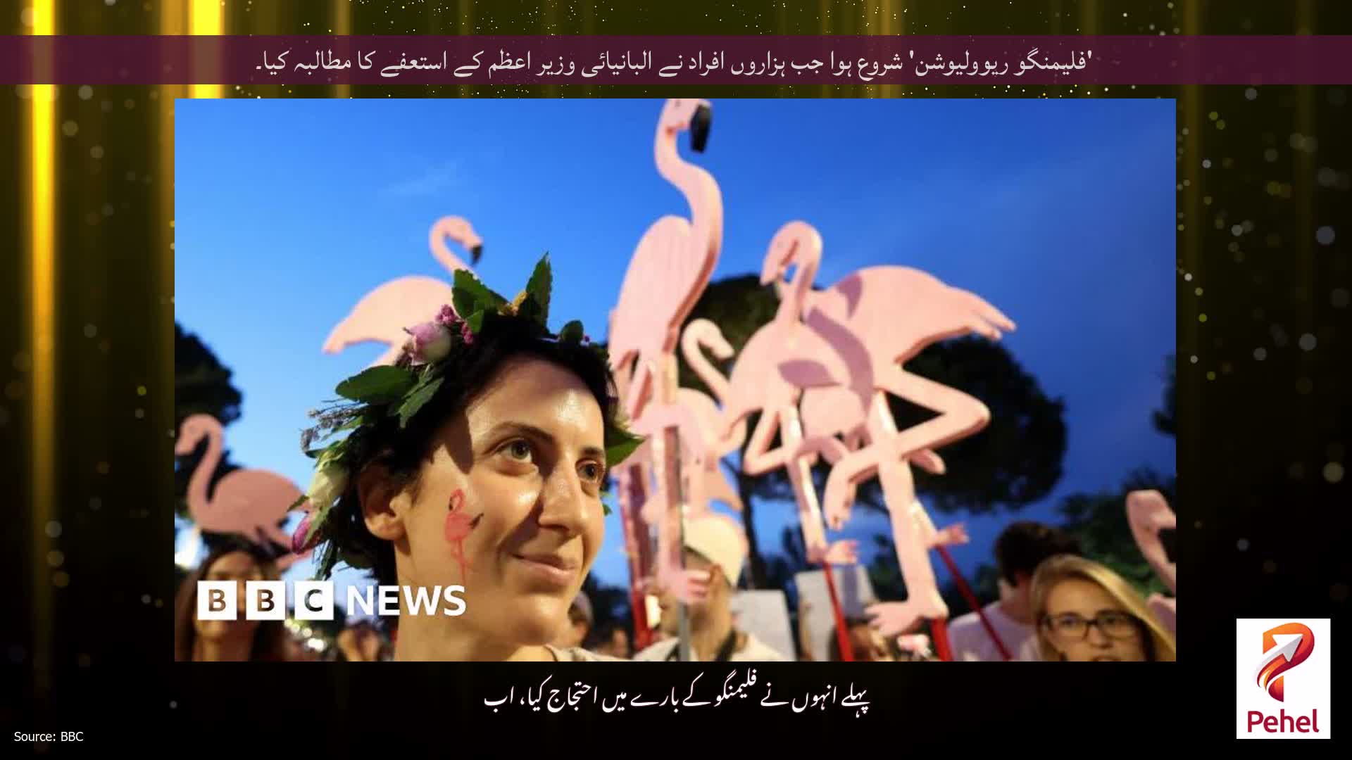 'فلیمنگو ریوولیوشن' شروع ہوا جب ہزاروں افراد نے البانیائی وزیر اعظم کے استعفے کا مطالبہ کیا۔