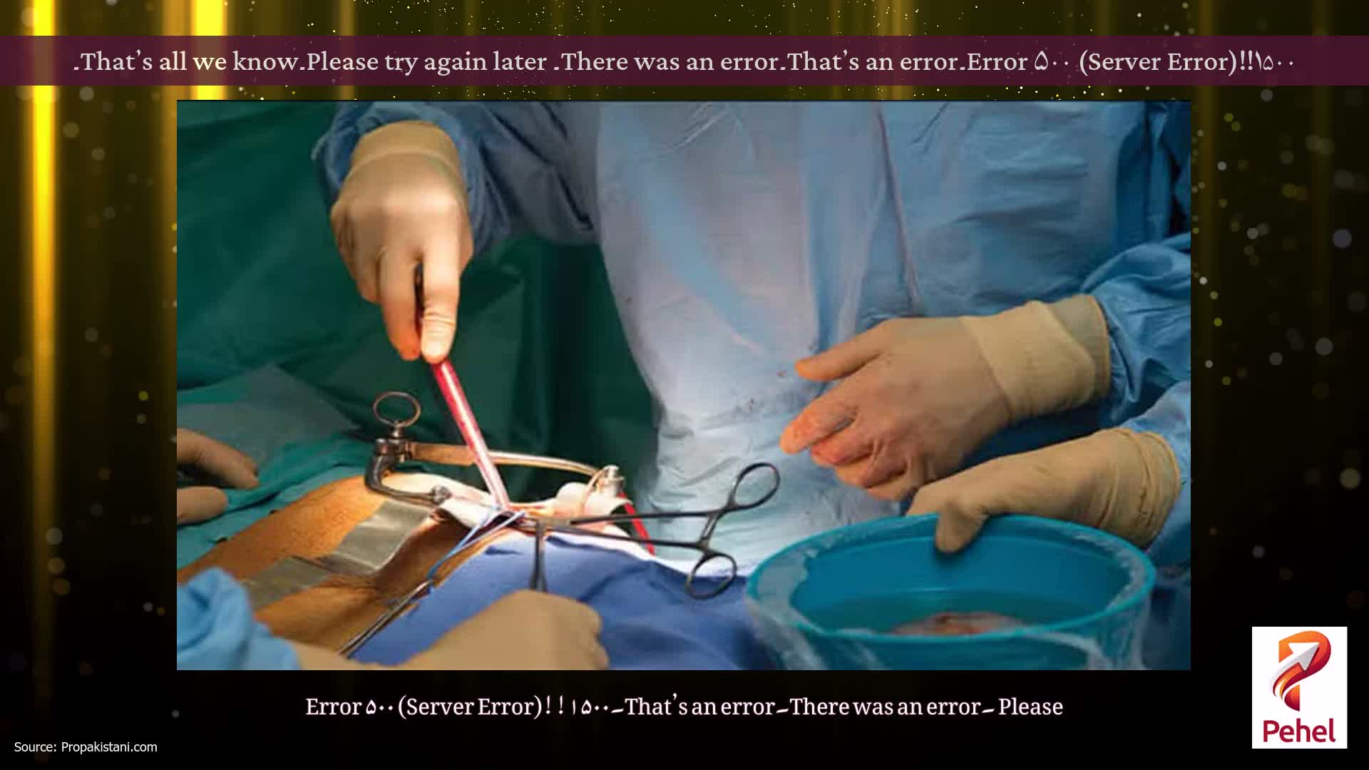 Error ۵۰۰ (Server Error)!!۱۵۰۰۔That’s an error۔There was an error۔ Please try again later۔That’s all we know۔