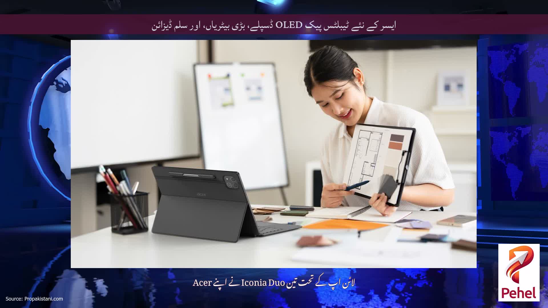 ایسر کے نئے ٹیبلٹس پیک OLED ڈسپلے، بڑی بیٹریاں، اور سلم ڈیزائن