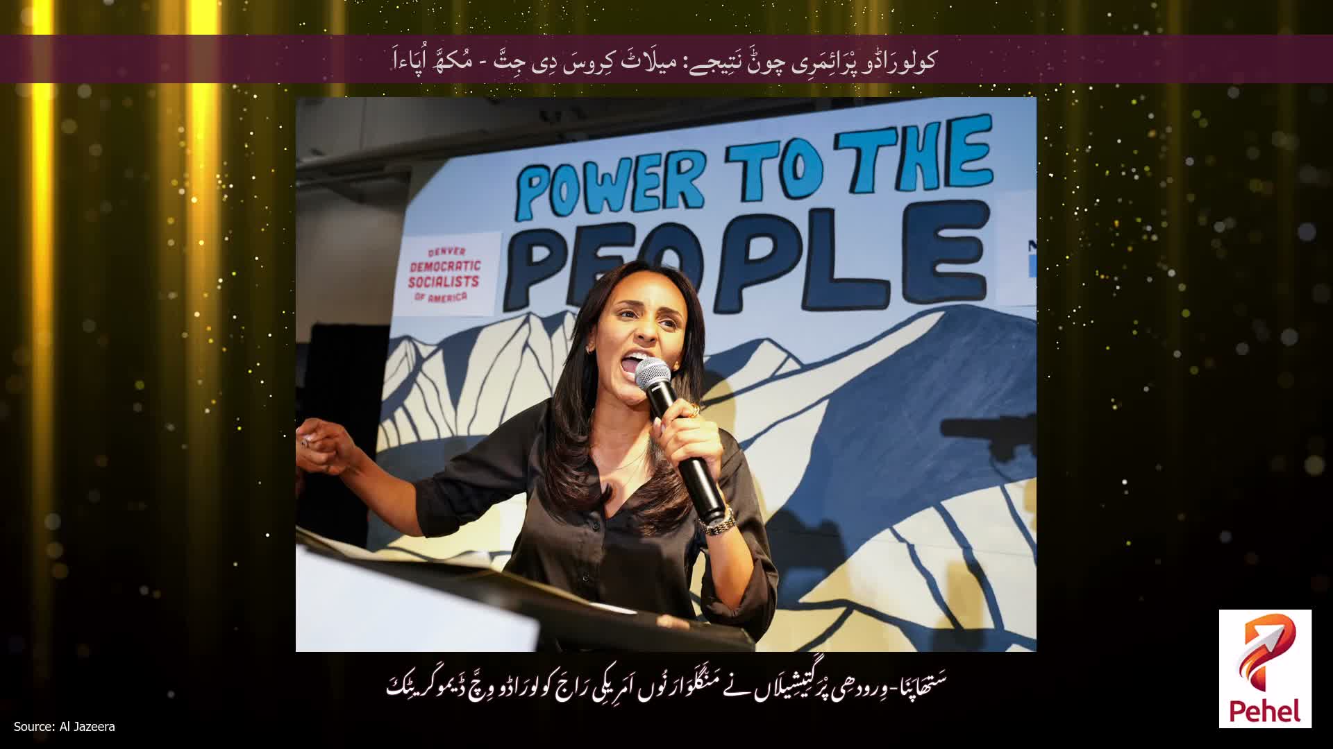 کولورَاڈو پْرَائِمَرِی چوݨَ نَتِیجے: میلَاٹَ کِروسَ دِی جِتَّ - مُکھَّ اُپَاءاَ