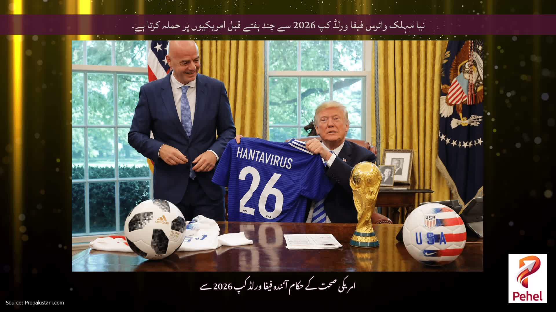 نیا مہلک وائرس فیفا ورلڈ کپ 2026 سے چند ہفتے قبل امریکیوں پر حملہ کرتا ہے۔