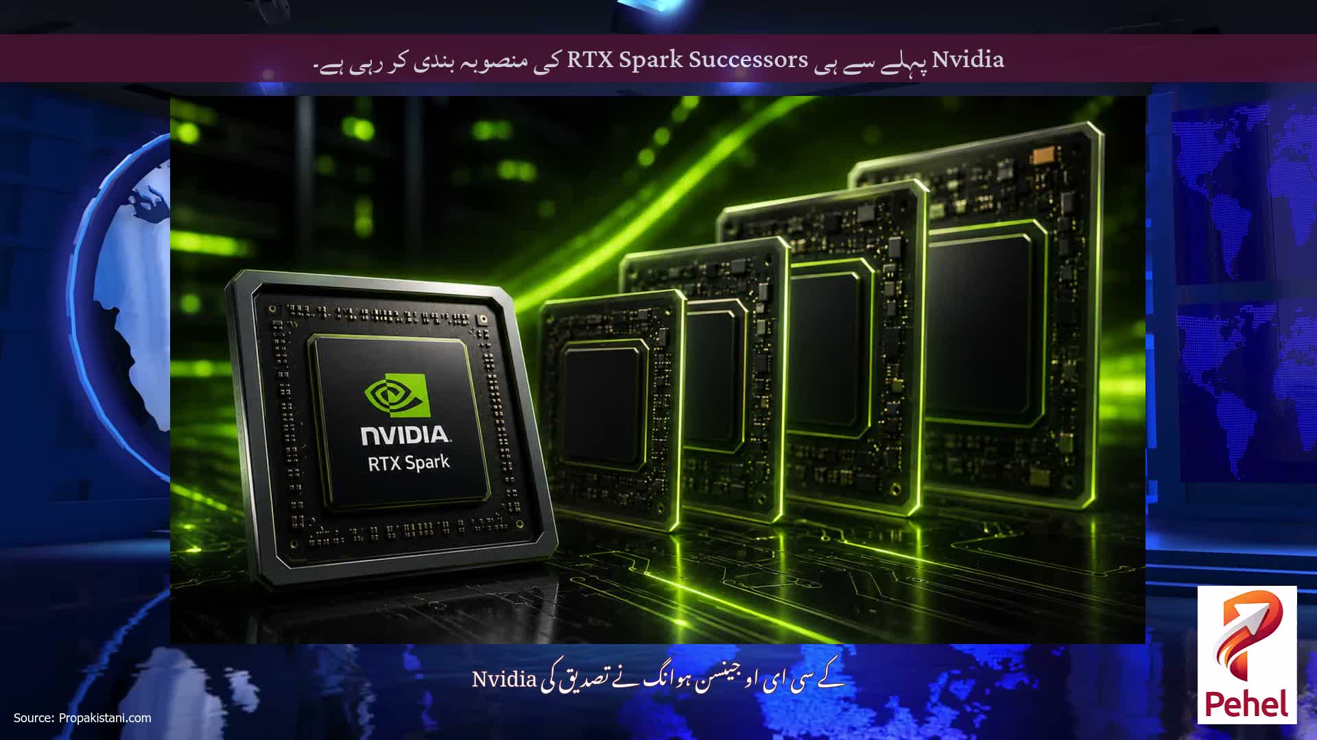 Nvidia پہلے سے ہی RTX Spark Successors کی منصوبہ بندی کر رہی ہے۔