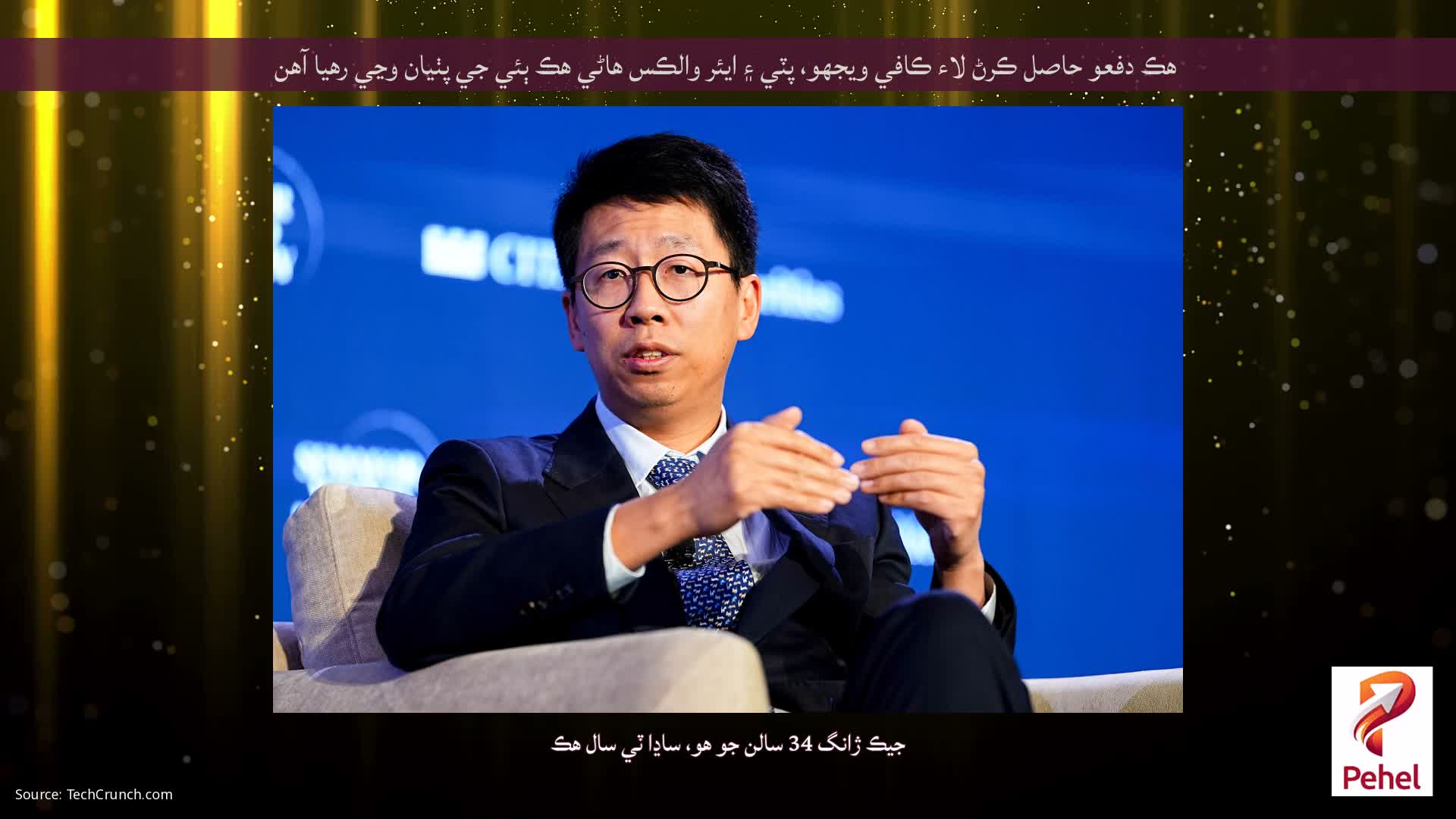 هڪ دفعو حاصل ڪرڻ لاء ڪافي ويجهو، پٽي ۽ ايئر والڪس هاڻي هڪ ٻئي جي پٺيان وڃي رهيا آهن