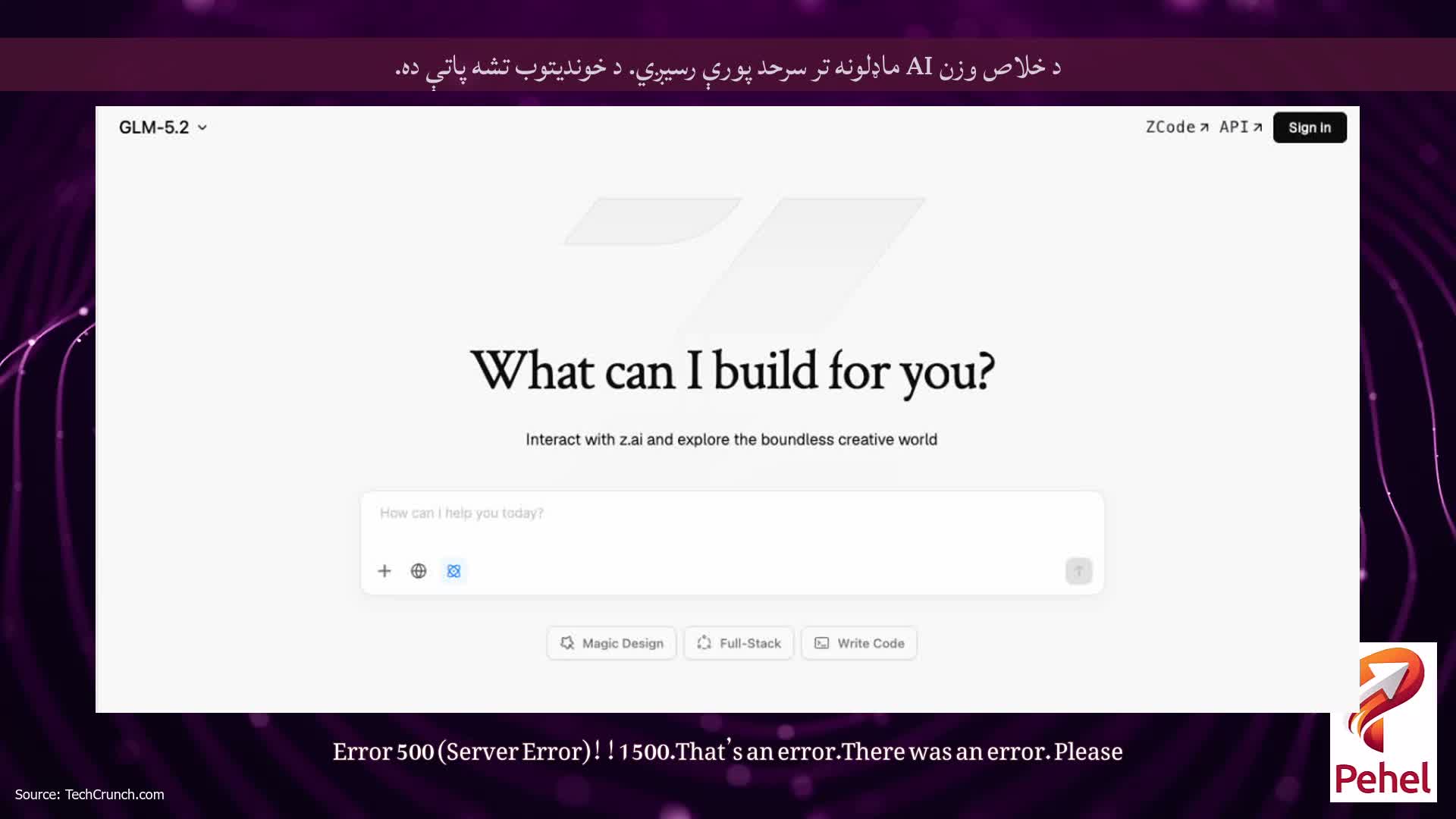 د خلاص وزن AI ماډلونه تر سرحد پورې رسیږي. د خوندیتوب تشه پاتې ده.