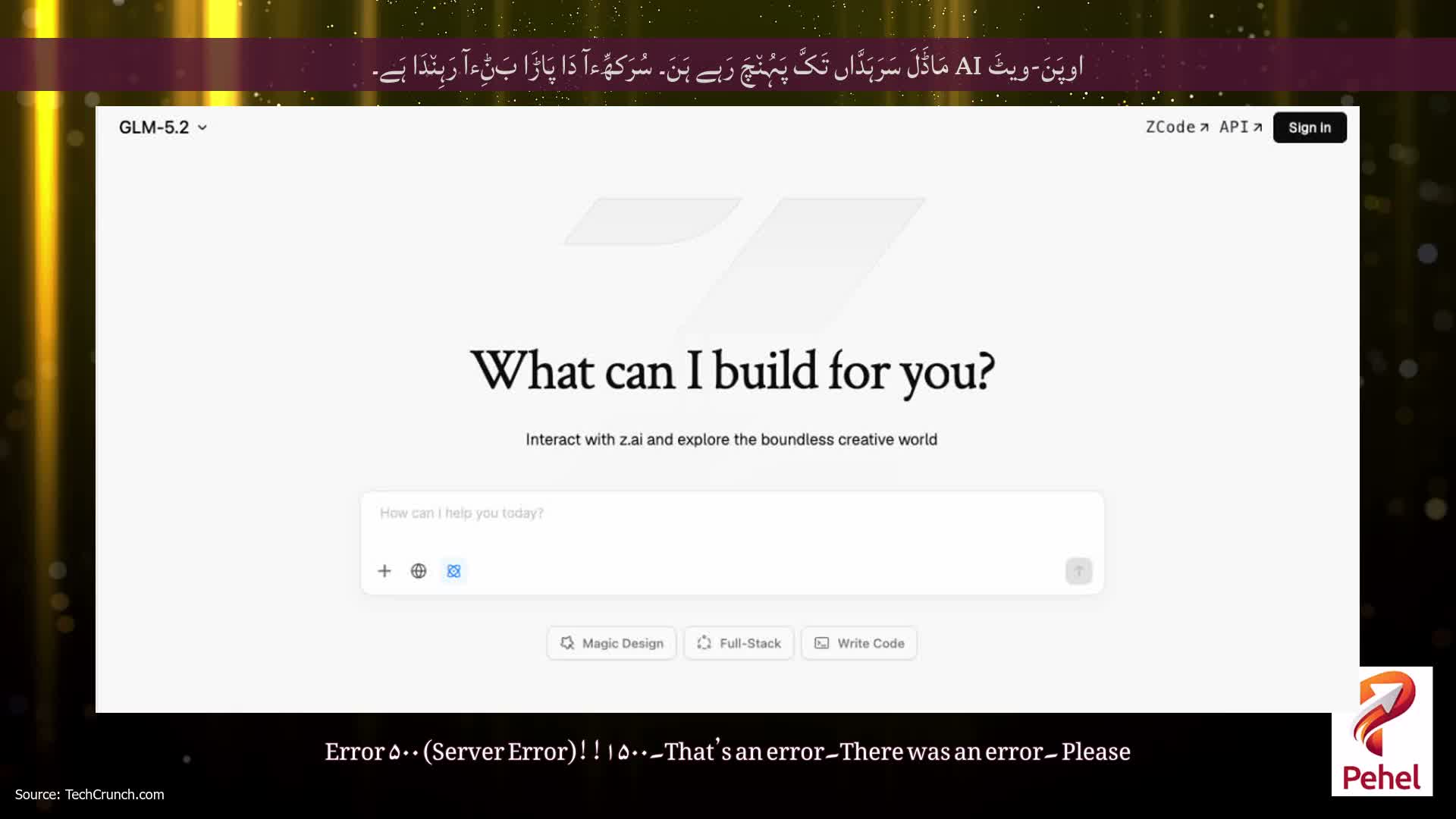 اوپَنَ-ویٹَ AI مَاڈَلَ سَرَہَدَّاں تَکَّ پَہُن٘چَ رَہے ہَنَ۔ سُرَکھِّءآ دَا پَاڑَا بَݨِءآ رَہِن٘دَا ہَے۔