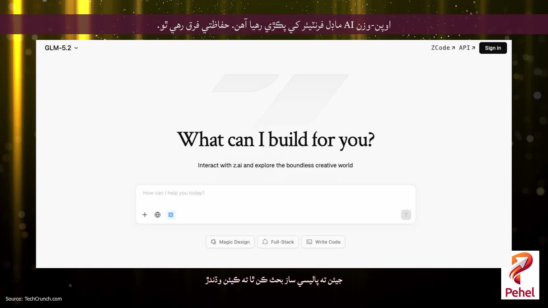 اوپن-وزن AI ماڊل فرنٽيئر کي پڪڙي رهيا آهن. حفاظتي فرق رهي ٿو.