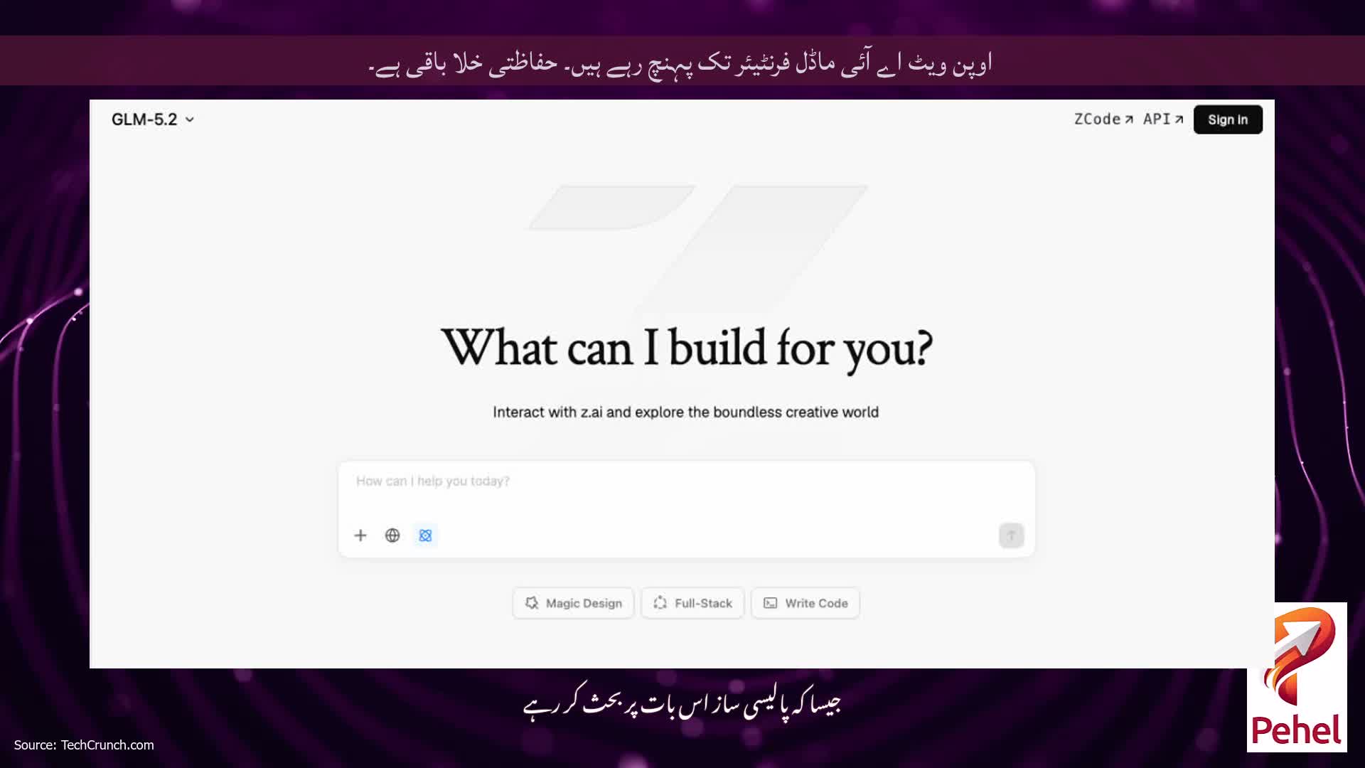 اوپن ویٹ اے آئی ماڈل فرنٹیئر تک پہنچ رہے ہیں۔ حفاظتی خلا باقی ہے۔