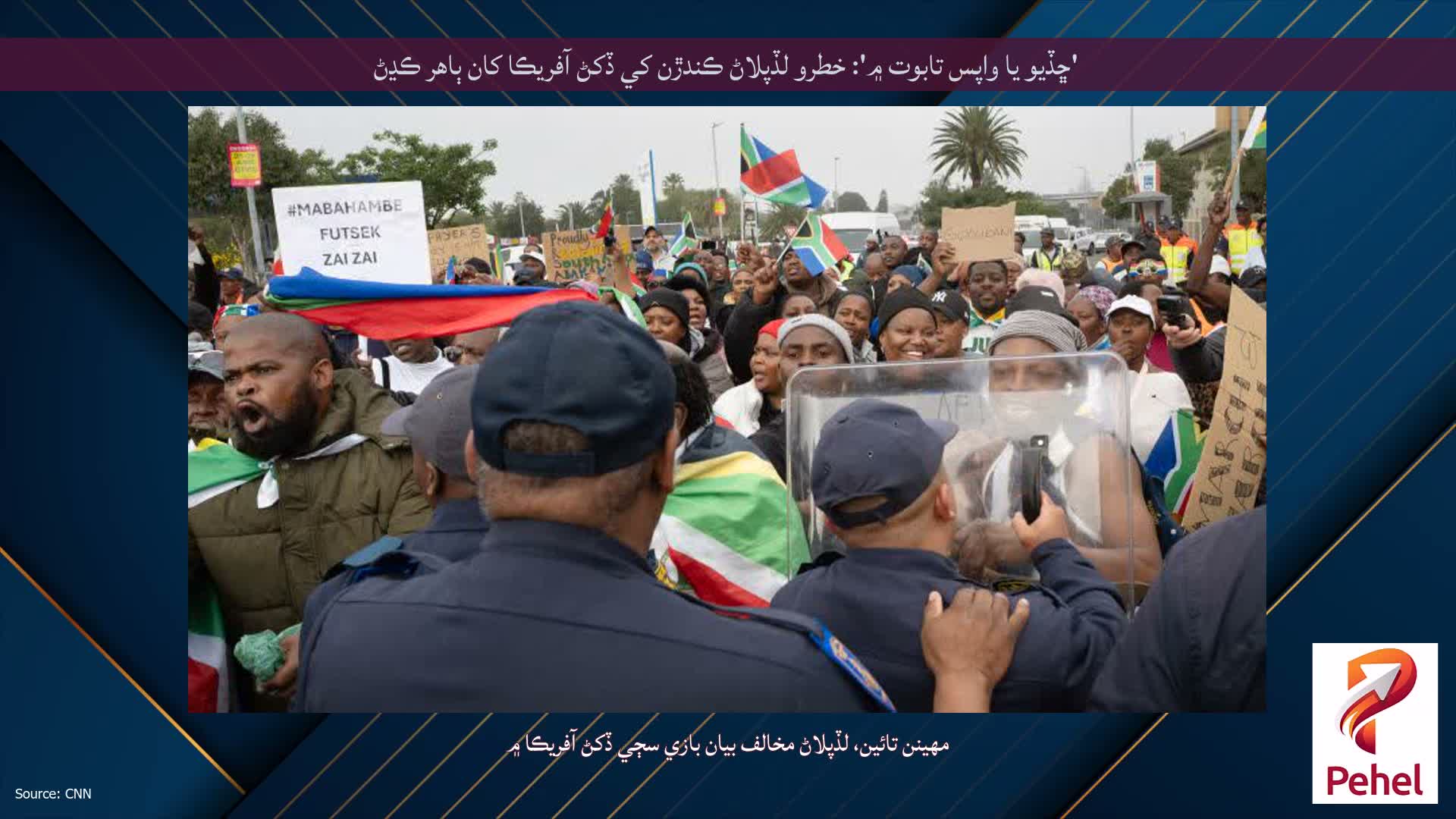 'ڇڏيو يا واپس تابوت ۾': خطرو لڏپلاڻ ڪندڙن کي ڏکڻ آفريڪا کان ٻاهر ڪڍڻ