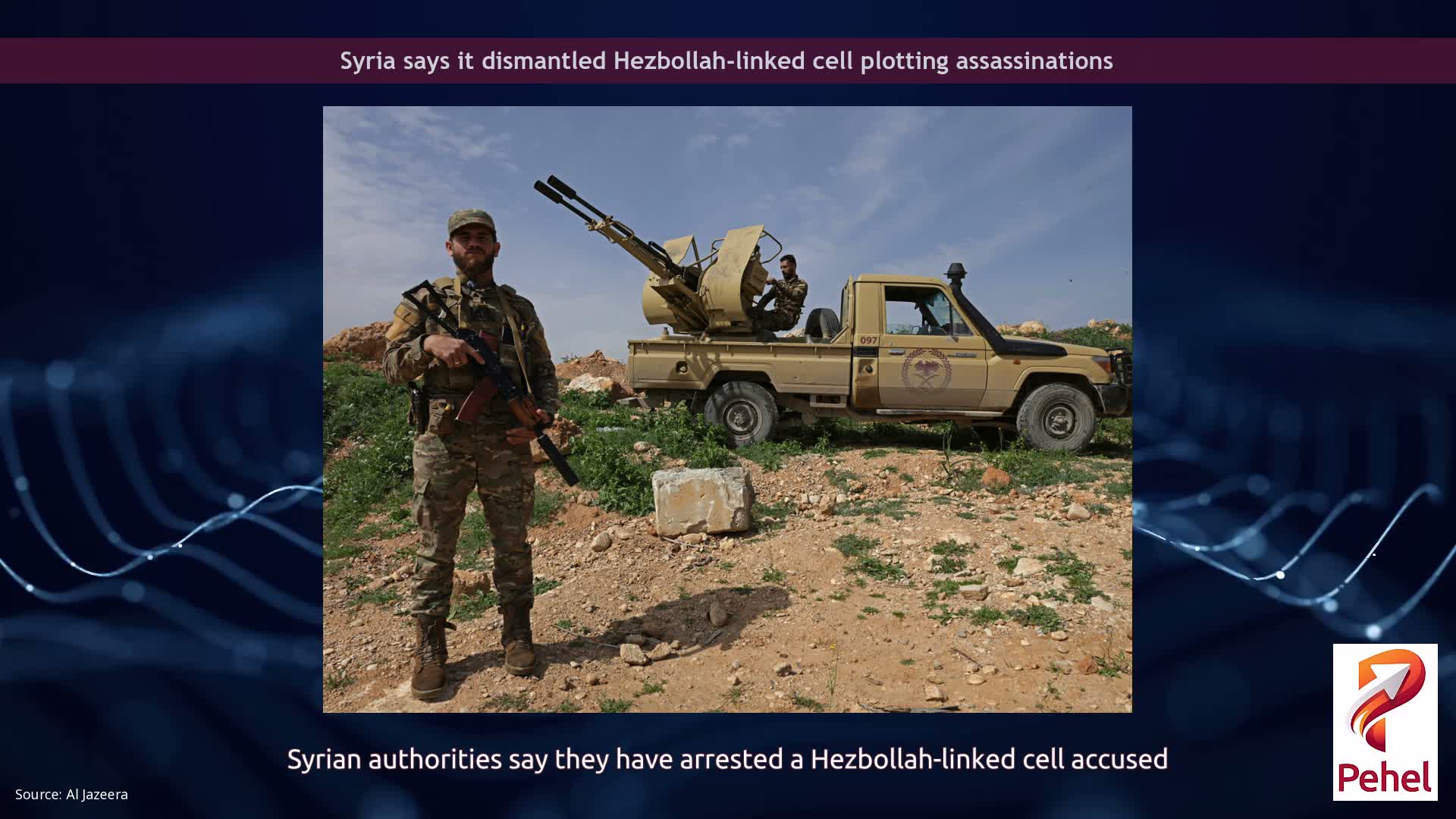 Syria says it dismantled Hezbollah-linked cell plotting assassinations