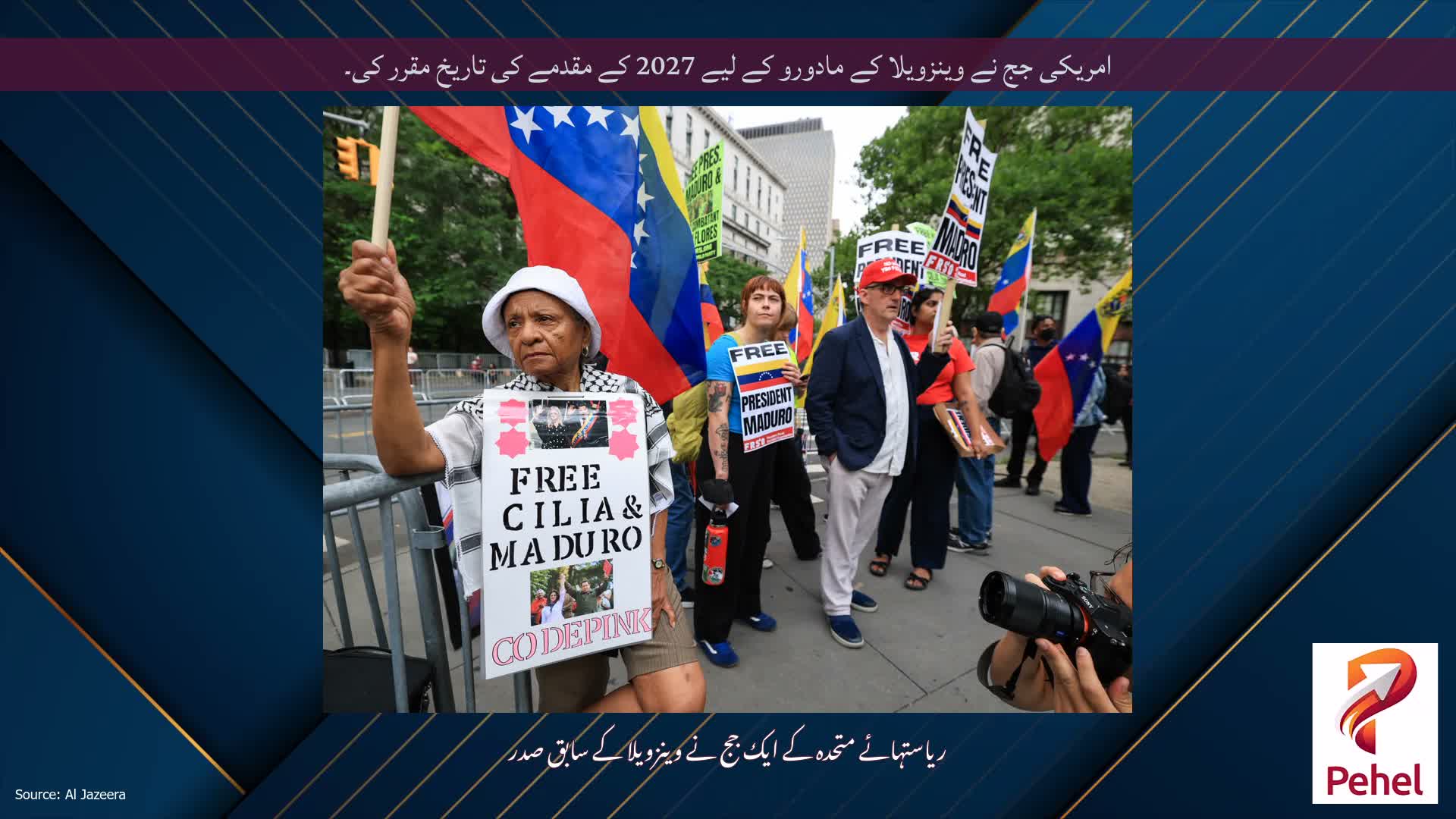 امریکی جج نے وینزویلا کے مادورو کے لیے 2027 کے مقدمے کی تاریخ مقرر کی۔