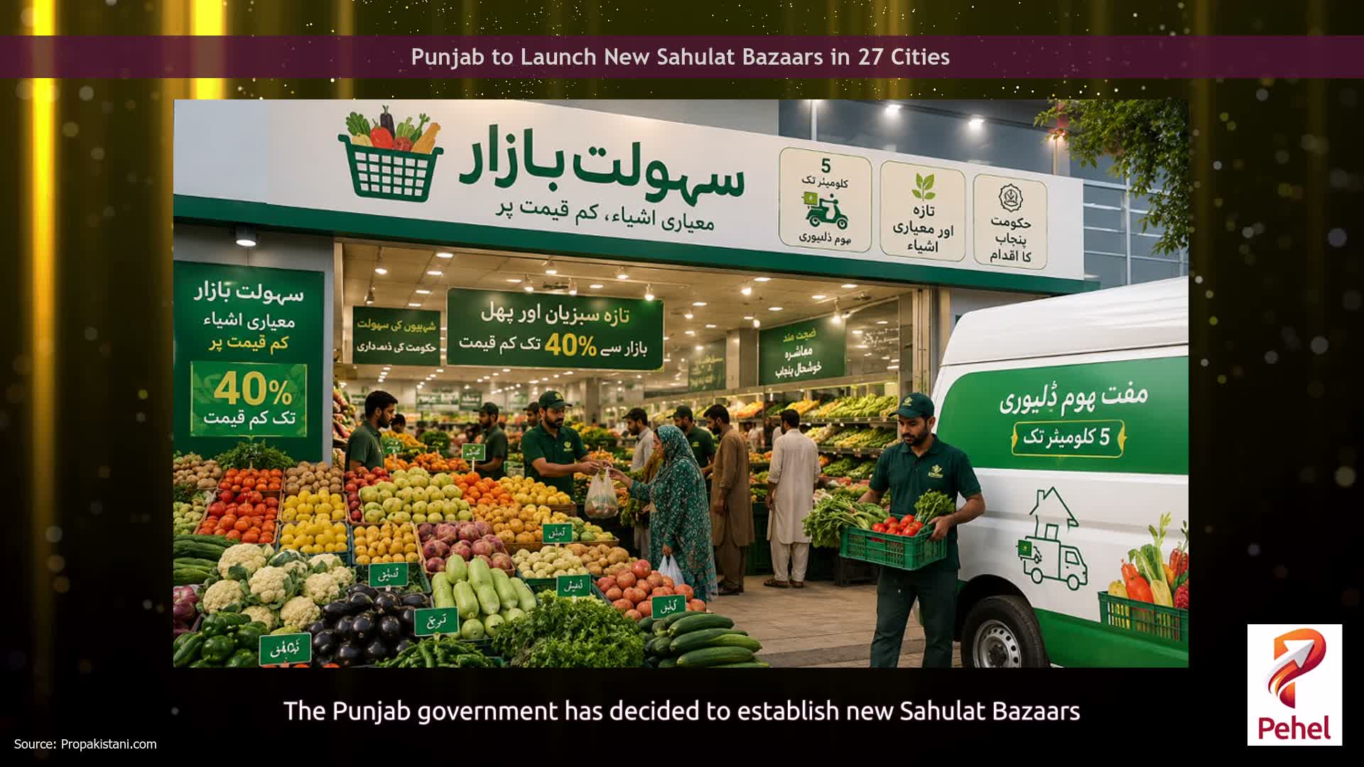 Punjab to Launch New Sahulat Bazaars in 27 Cities
