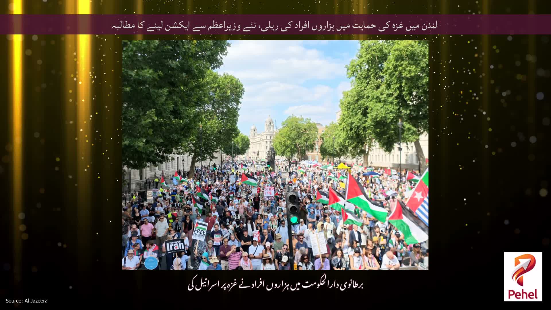 لندن میں غزہ کی حمایت میں ہزاروں افراد کی ریلی، نئے وزیراعظم سے ایکشن لینے کا مطالبہ