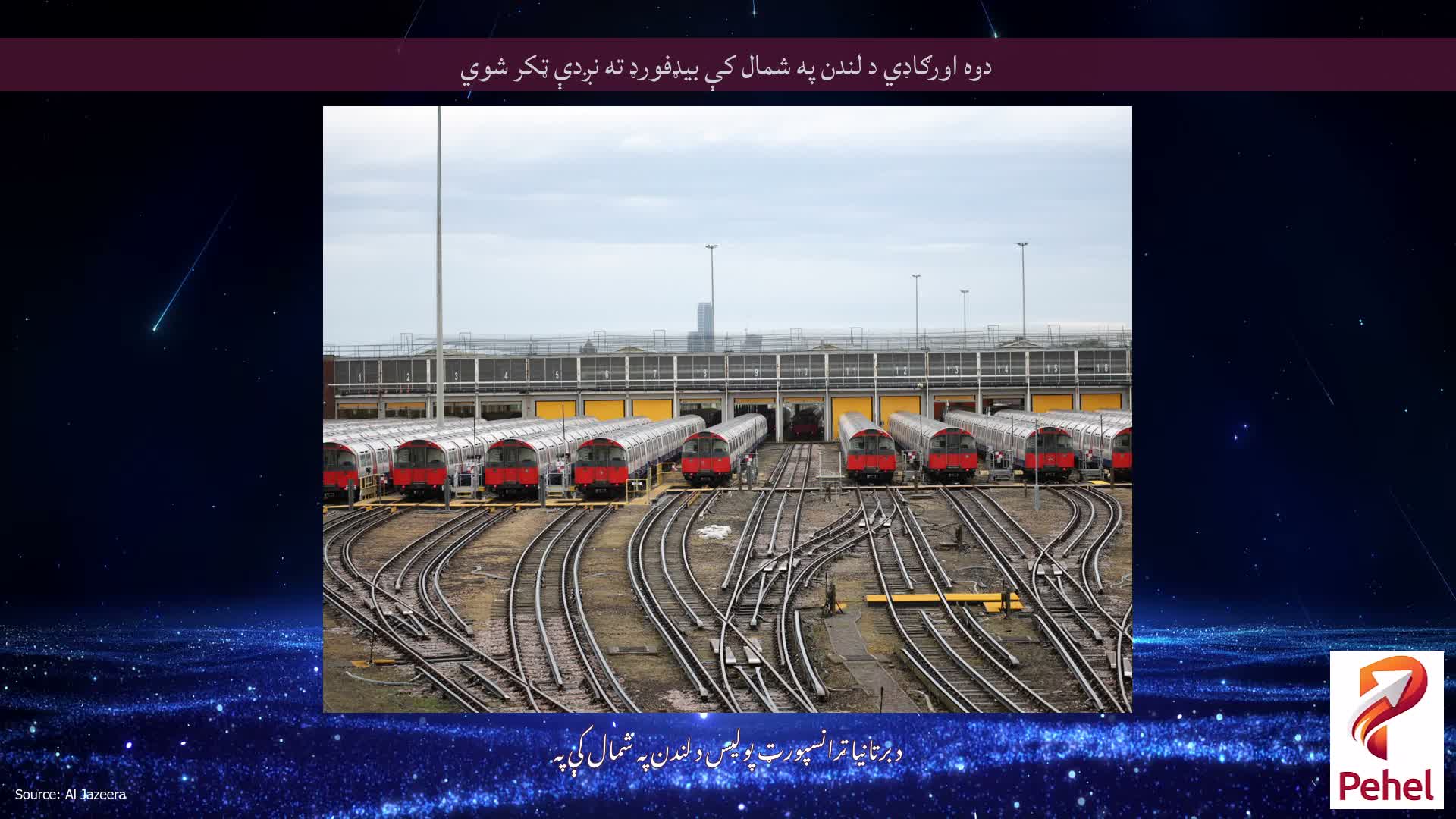 دوه اورګاډي د لندن په شمال کې بیډفورډ ته نږدې ټکر شوي