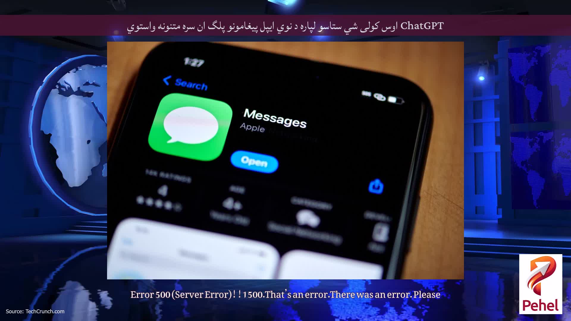 ChatGPT اوس کولی شي ستاسو لپاره د نوي ایپل پیغامونو پلگ ان سره متنونه واستوي