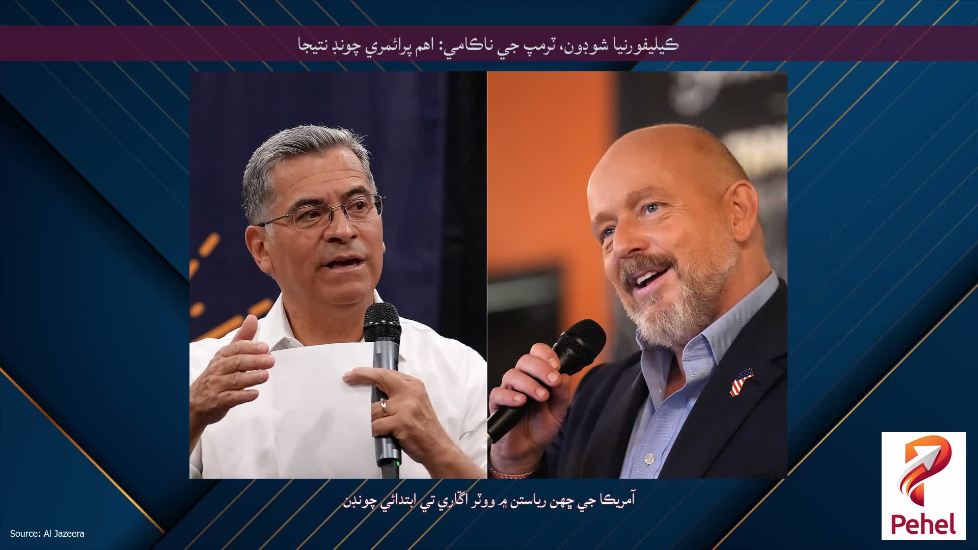 ڪيليفورنيا شوڊون، ٽرمپ جي ناڪامي: اهم پرائمري چونڊ نتيجا