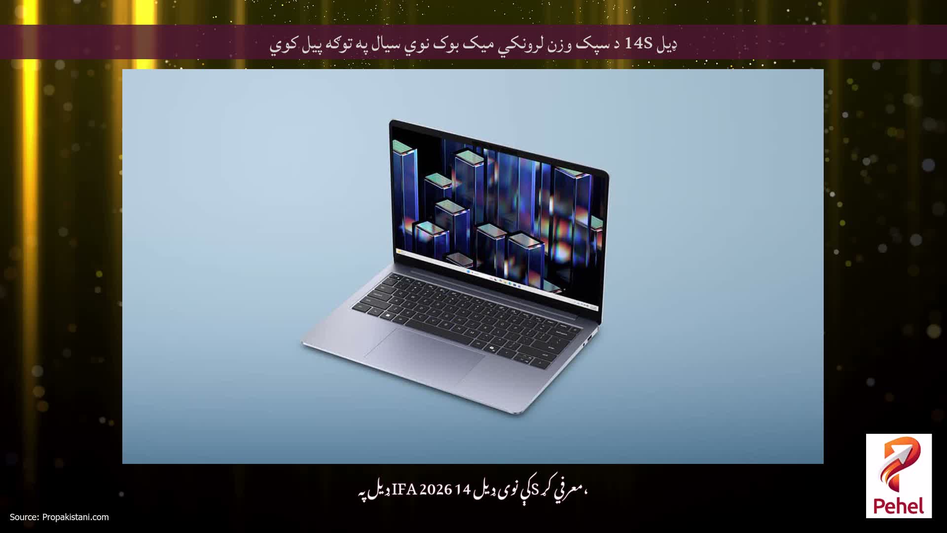 ډیل 14S د سپک وزن لرونکي میک بوک نوي سیال په توګه پیل کوي