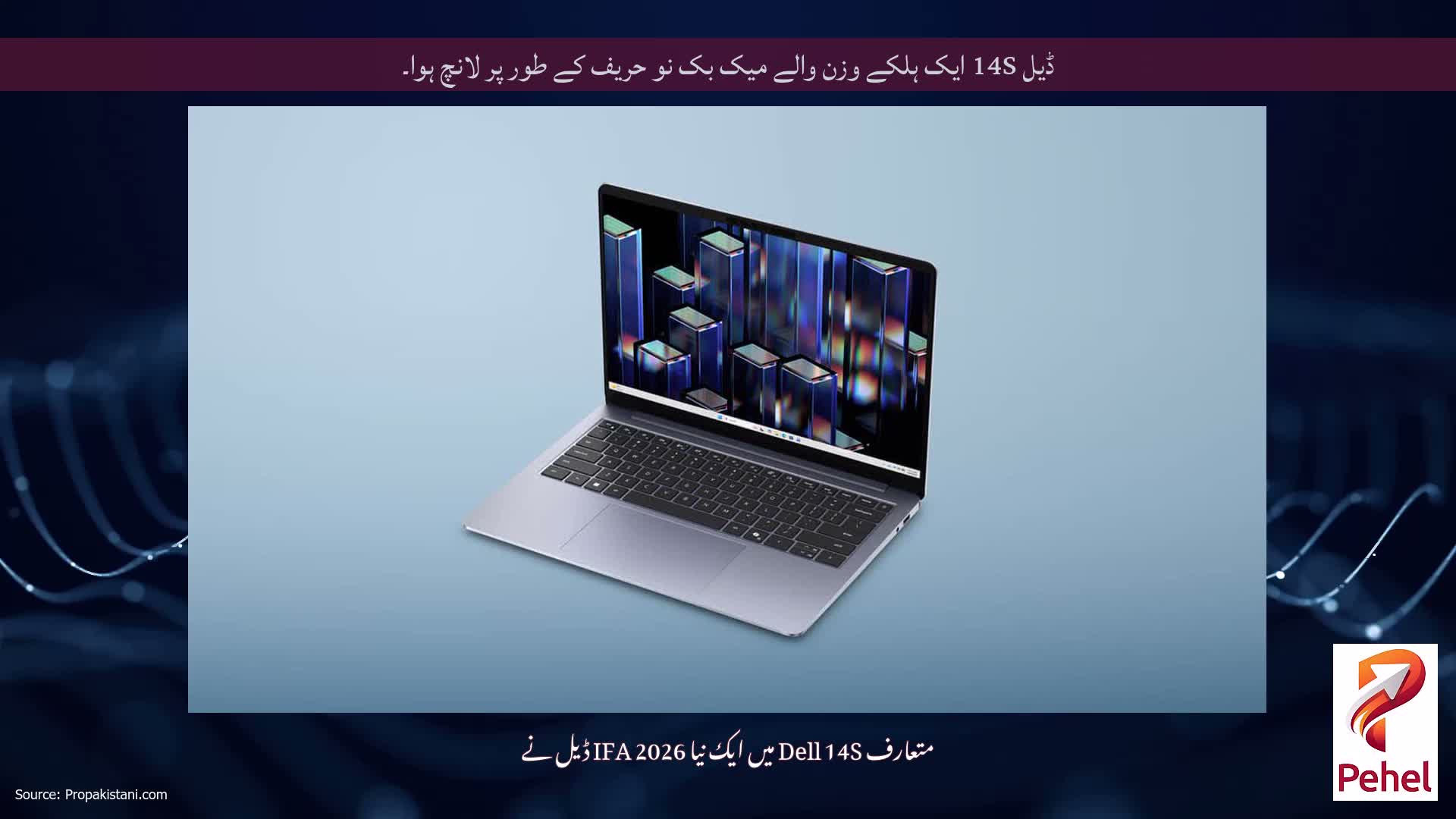 ڈیل 14S ایک ہلکے وزن والے میک بک نو حریف کے طور پر لانچ ہوا۔