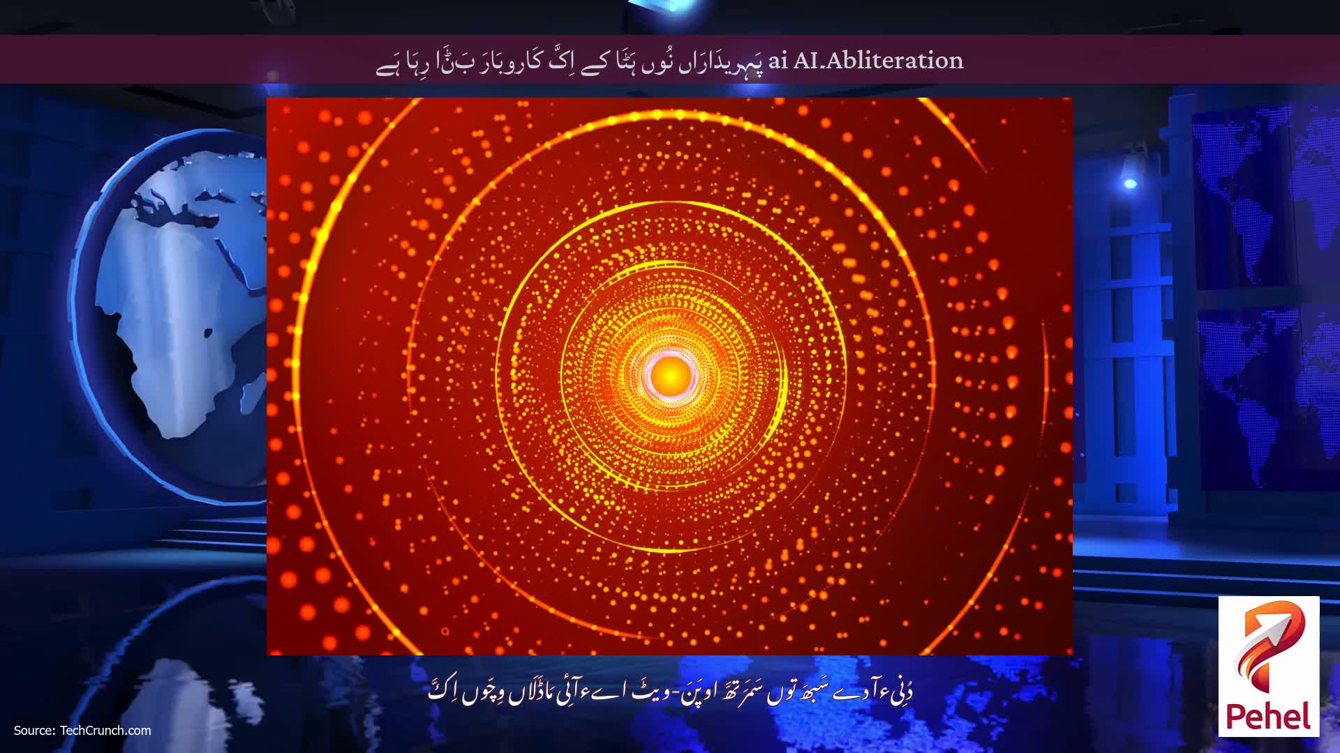 Abliteration۔ai AI پَہِریدَارَاں نُوں ہَٹَا کے اِکَّ کَاروبَارَ بَݨَا رِہَا ہَے