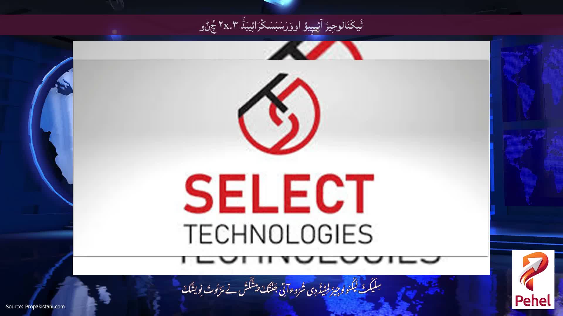 ٹَیکَنَالوجِیزَ آئِیپِیؤ اووَرَسَبَسَکْرَائِیبَڈَ ۳۔۲x چُݨو