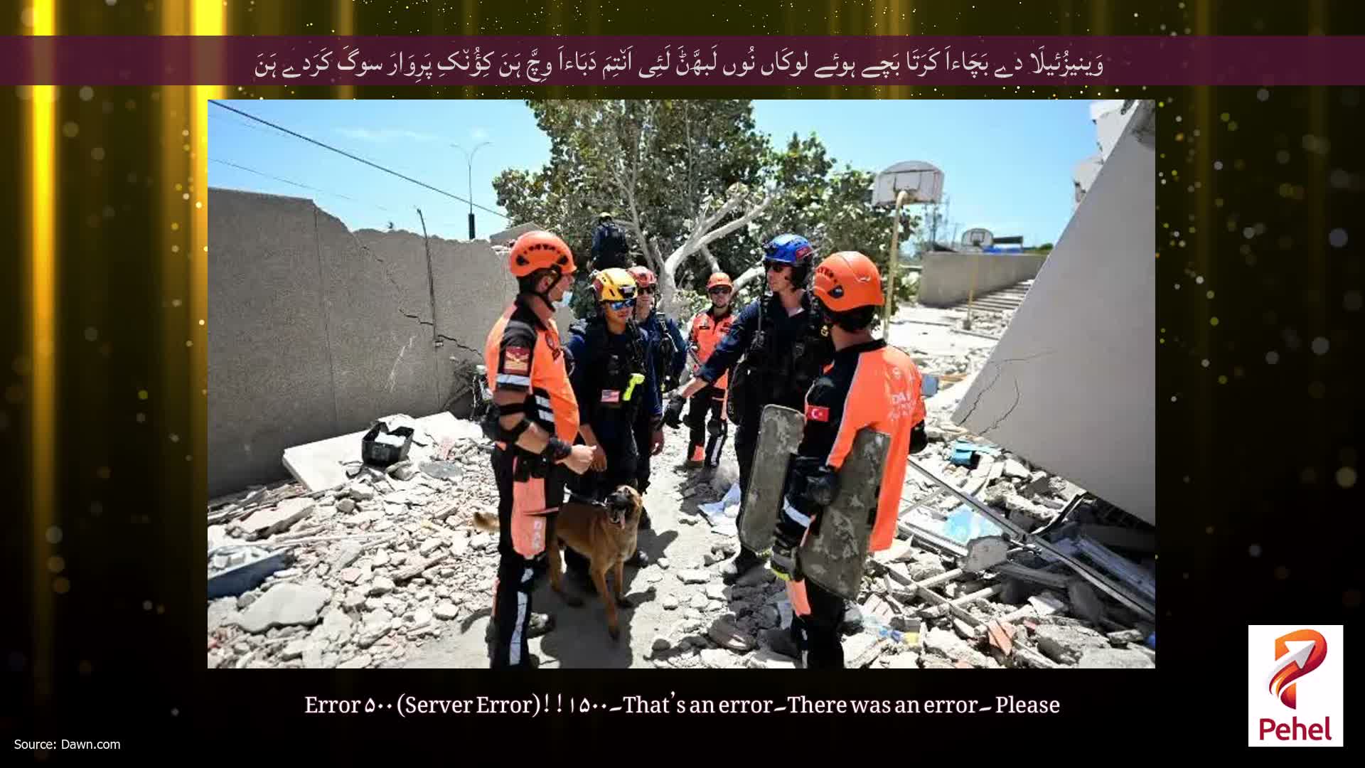 وَینیزُئیلَا دے بَچَاءاَ کَرَتَا بَچے ہوئے لوکَاں نُوں لَبھَّݨَ لَئِی اَن٘تِمَ دَبَاءاَ وِچَّ ہَنَ کِؤُن٘کِ پَرِوَارَ سوگَ کَرَدے ہَنَ