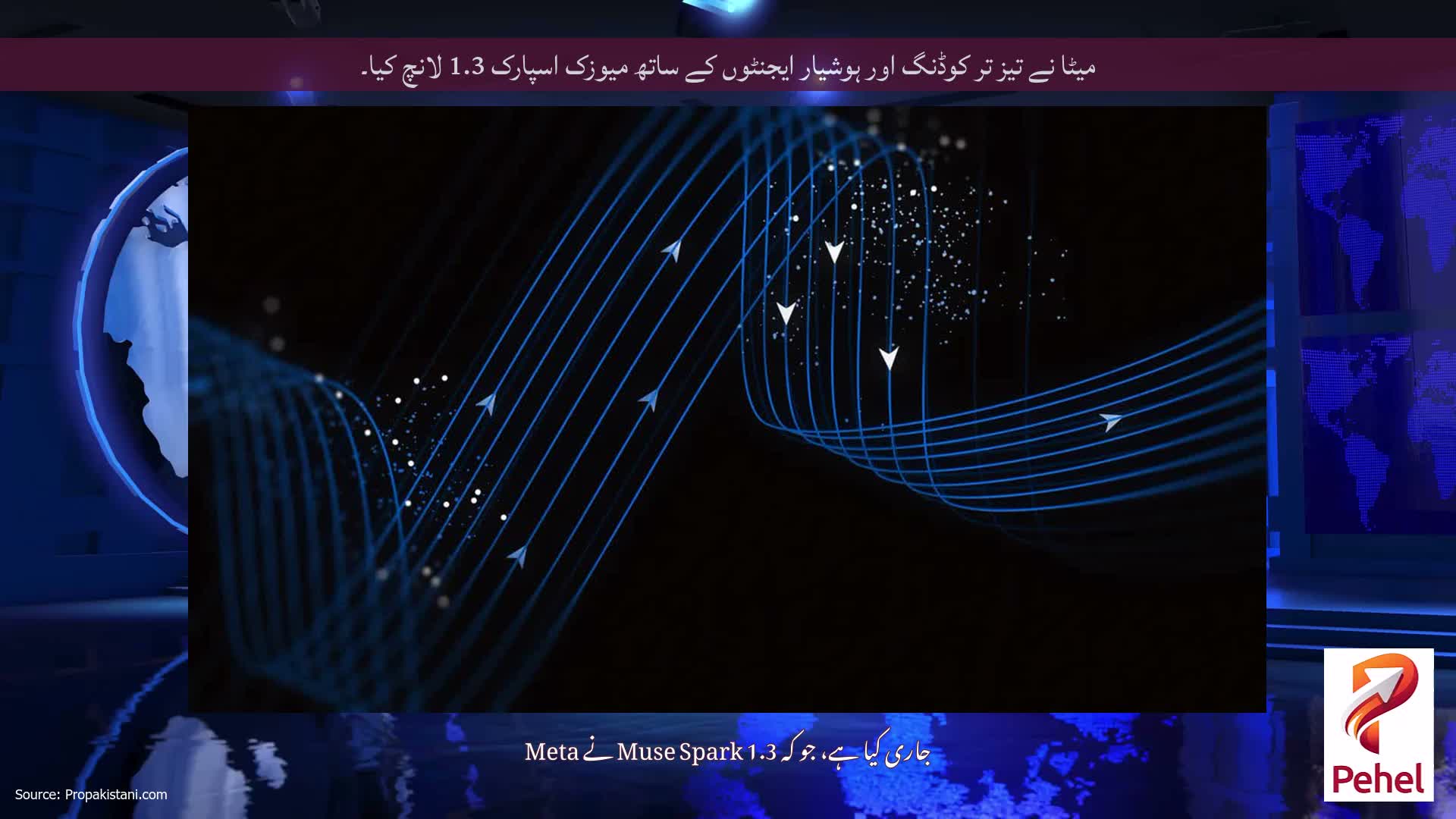 میٹا نے تیز تر کوڈنگ اور ہوشیار ایجنٹوں کے ساتھ میوزک اسپارک 1.3 لانچ کیا۔
