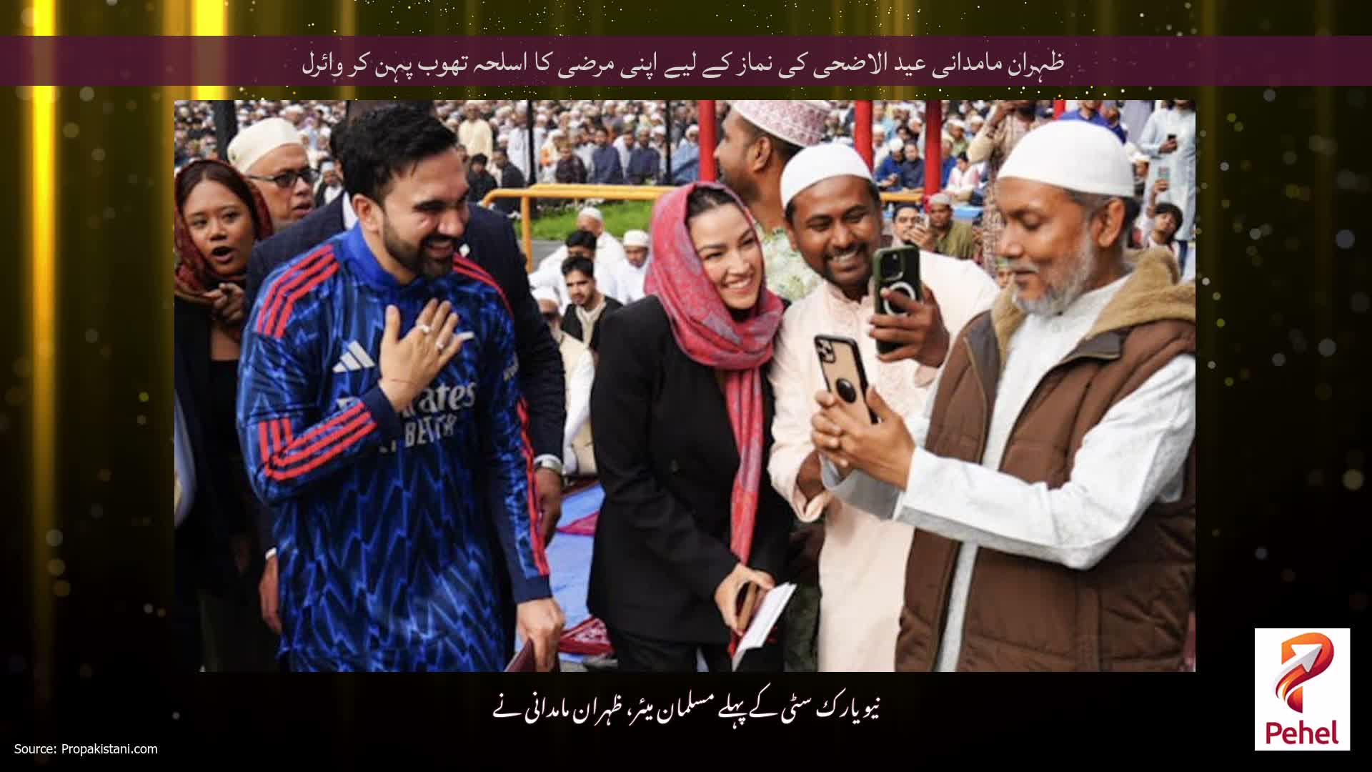 ظہران مامدانی عید الاضحی کی نماز کے لیے اپنی مرضی کا اسلحہ تھوب پہن کر وائرل