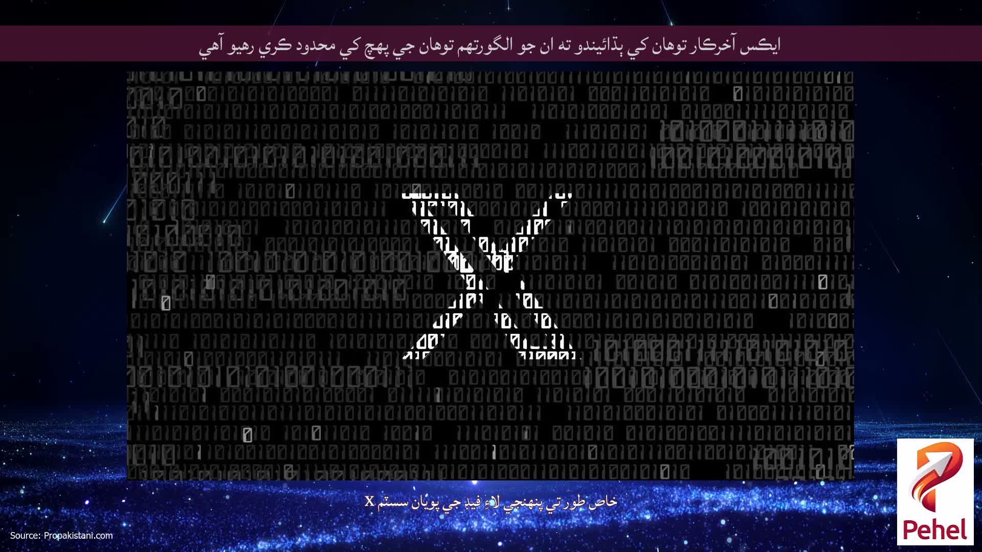 ايڪس آخرڪار توهان کي ٻڌائيندو ته ان جو الگورتھم توهان جي پهچ کي محدود ڪري رهيو آهي