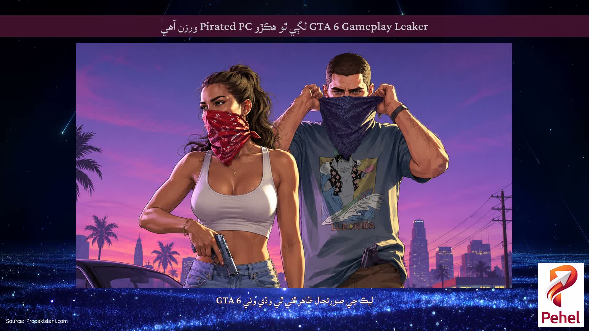 GTA 6 Gameplay Leaker لڳي ٿو ھڪڙو Pirated PC ورزن آھي