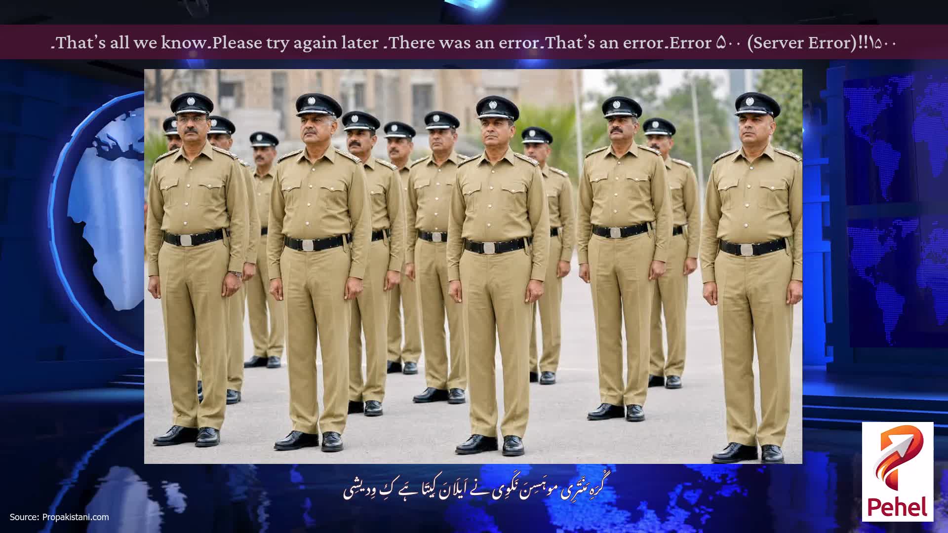 Error ۵۰۰ (Server Error)!!۱۵۰۰۔That’s an error۔There was an error۔ Please try again later۔That’s all we know۔