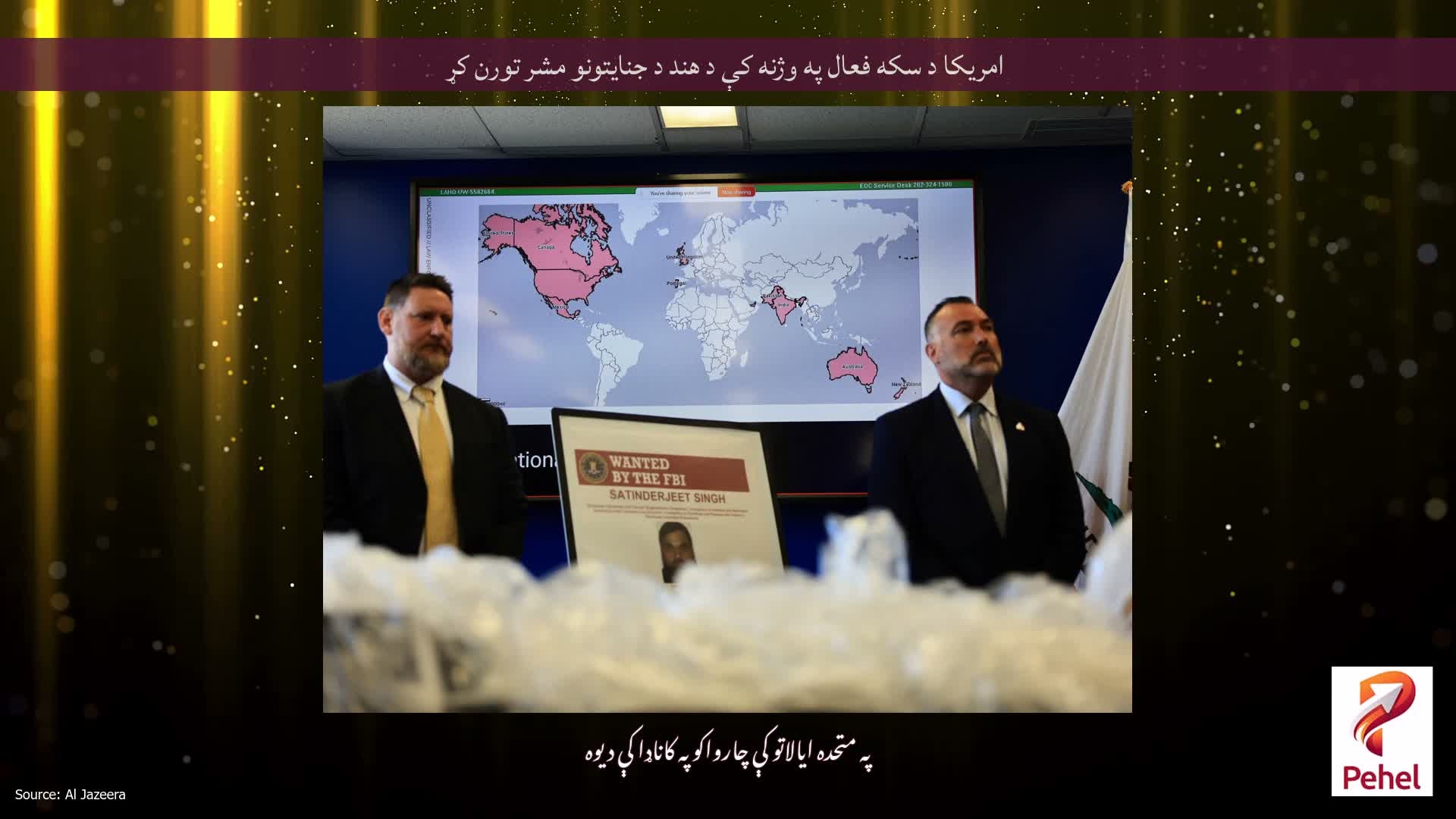 امریکا د سکه فعال په وژنه کې د هند د جنایتونو مشر تورن کړ