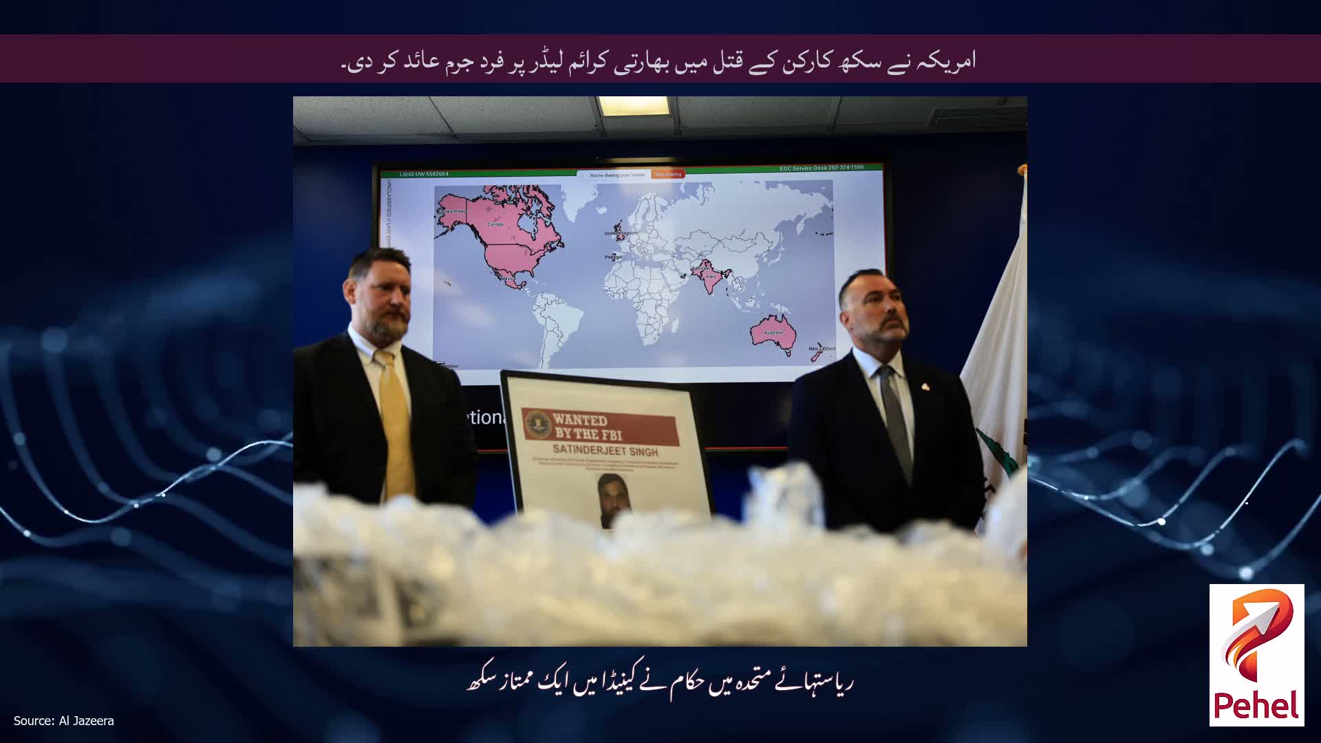 امریکہ نے سکھ کارکن کے قتل میں بھارتی کرائم لیڈر پر فرد جرم عائد کر دی۔
