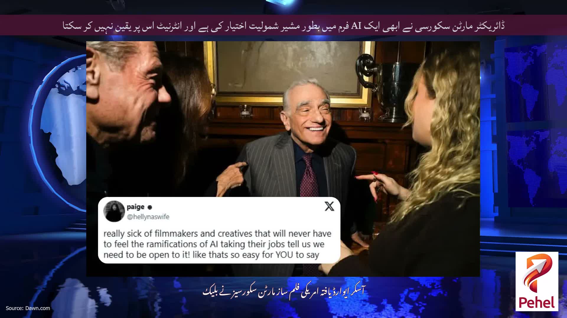 ڈائریکٹر مارٹن سکورسی نے ابھی ایک AI فرم میں بطور مشیر شمولیت اختیار کی ہے اور انٹرنیٹ اس پر یقین نہیں کر سکتا