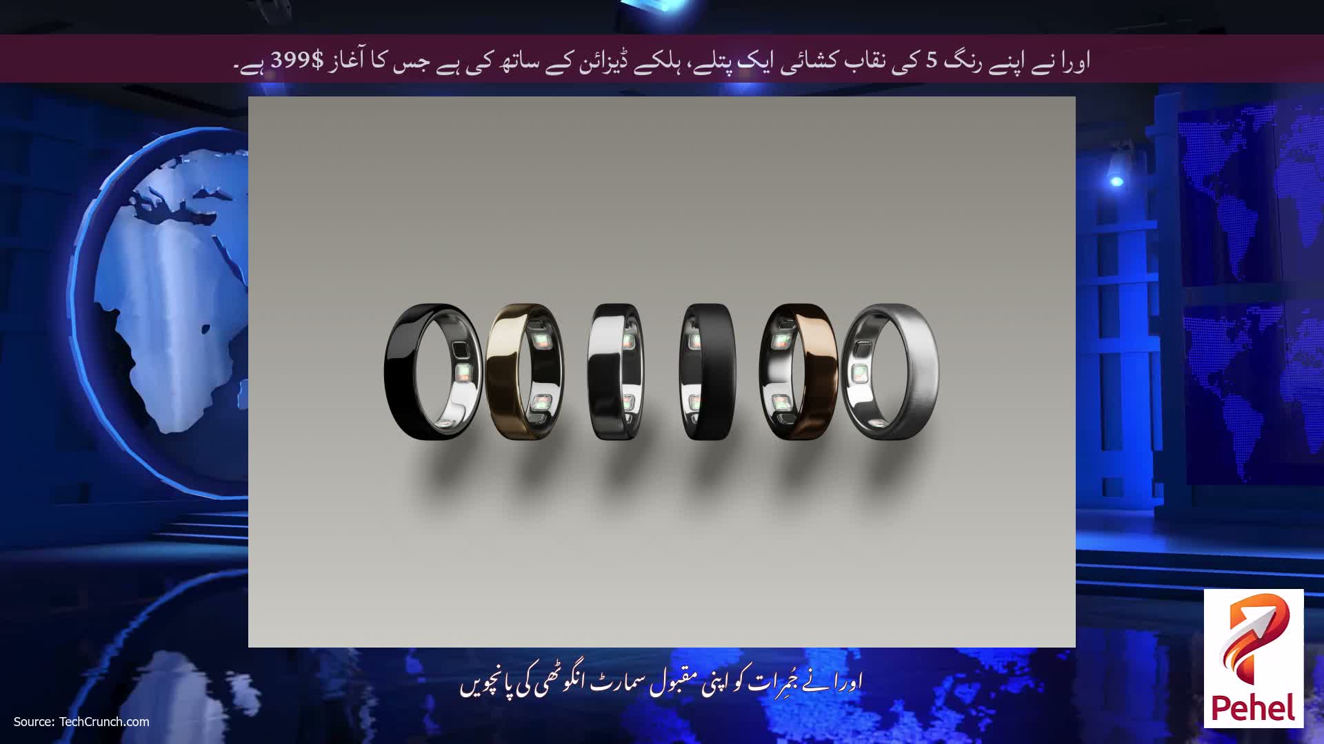 اورا نے اپنے رنگ 5 کی نقاب کشائی ایک پتلے، ہلکے ڈیزائن کے ساتھ کی ہے جس کا آغاز $399 ہے۔