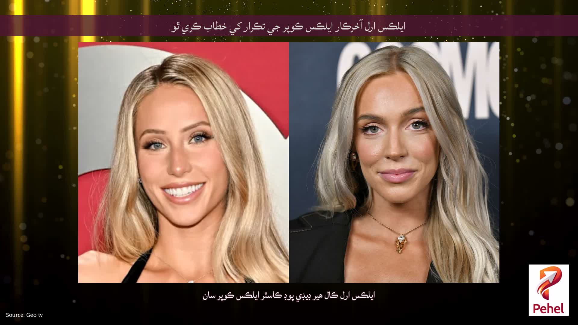 ايلڪس ارل آخرڪار ايلڪس ڪوپر جي تڪرار کي خطاب ڪري ٿو