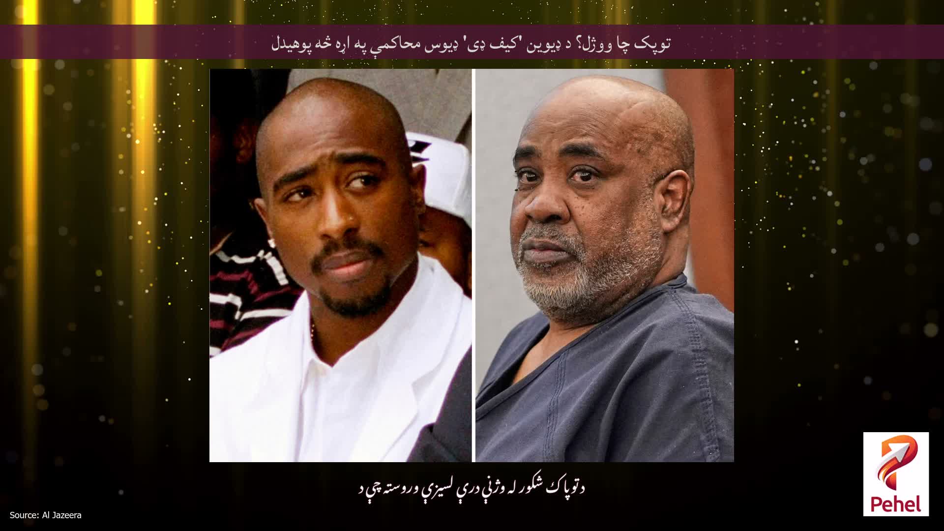 توپک چا ووژل؟ د ډیوین 'کیف ډی' ډیوس محاکمې په اړه څه پوهیدل